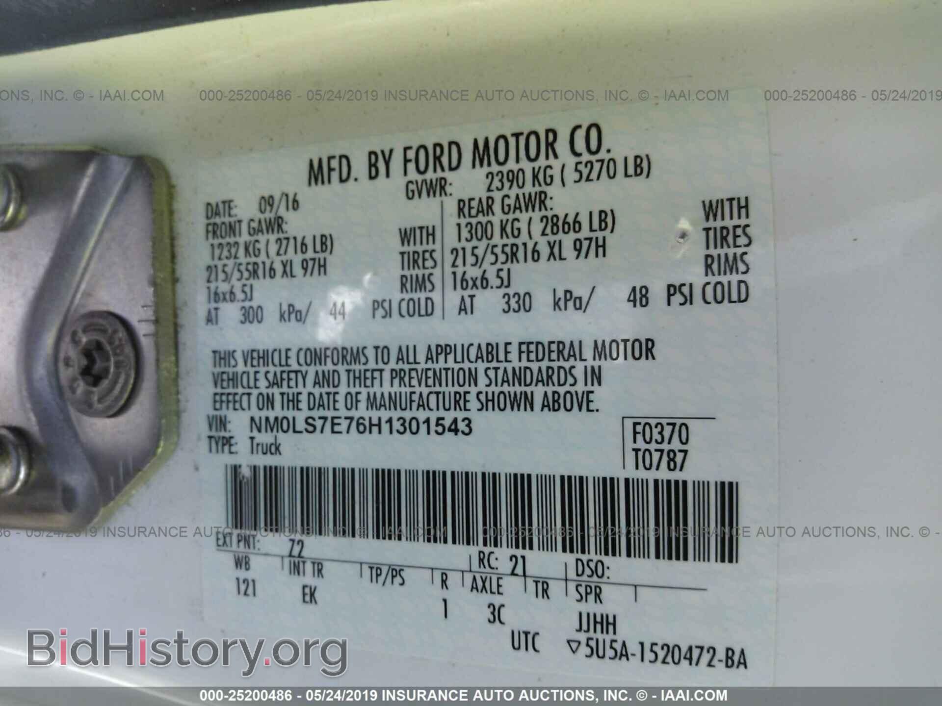 2017 FORD TRANSIT CONNECT - VIN: NM0LS7E76H1301543 - Фото 9