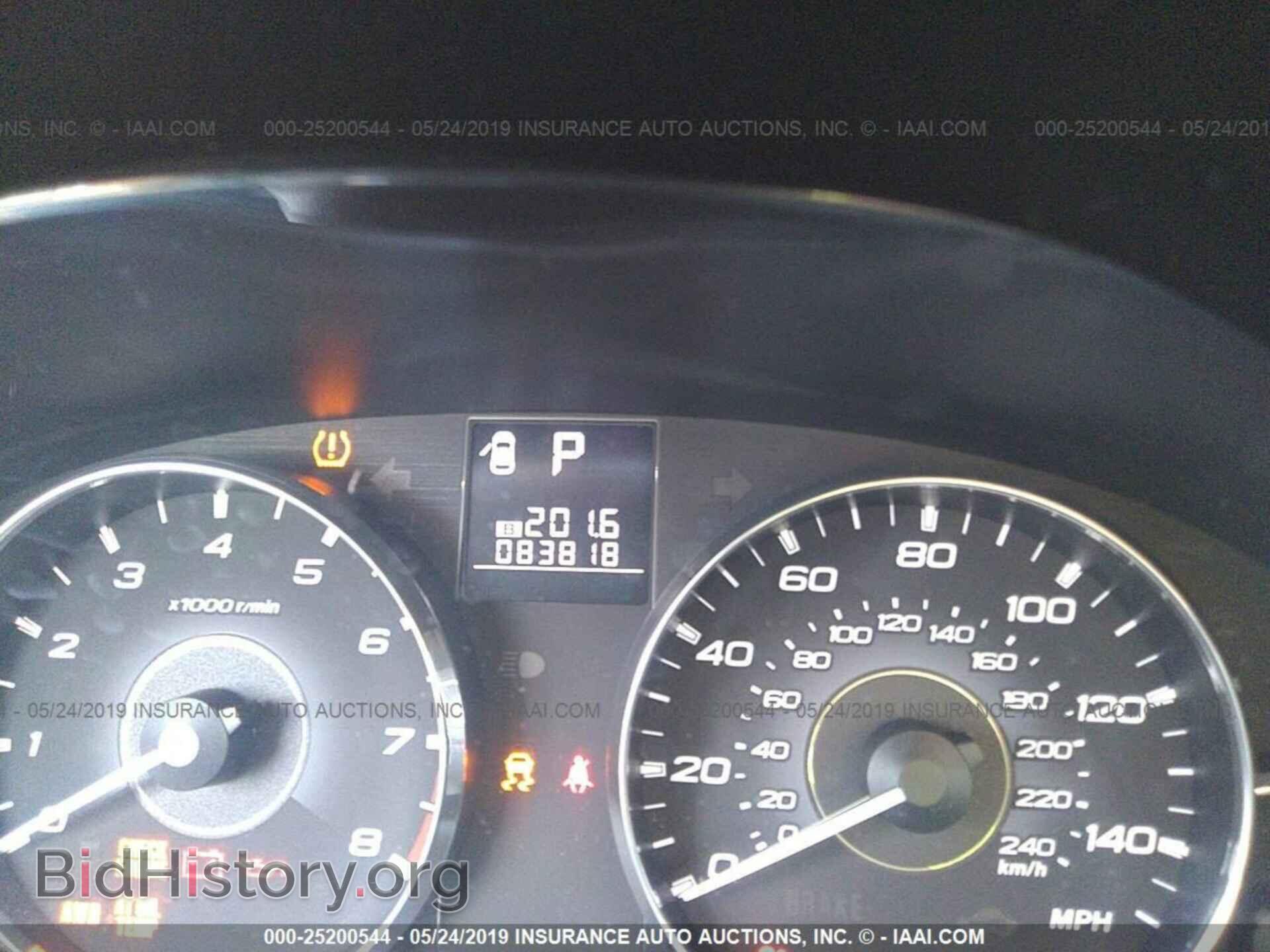 2012 SUBARU OUTBACK - VIN: 4S4BRCAC8C3237312 - Photo 7