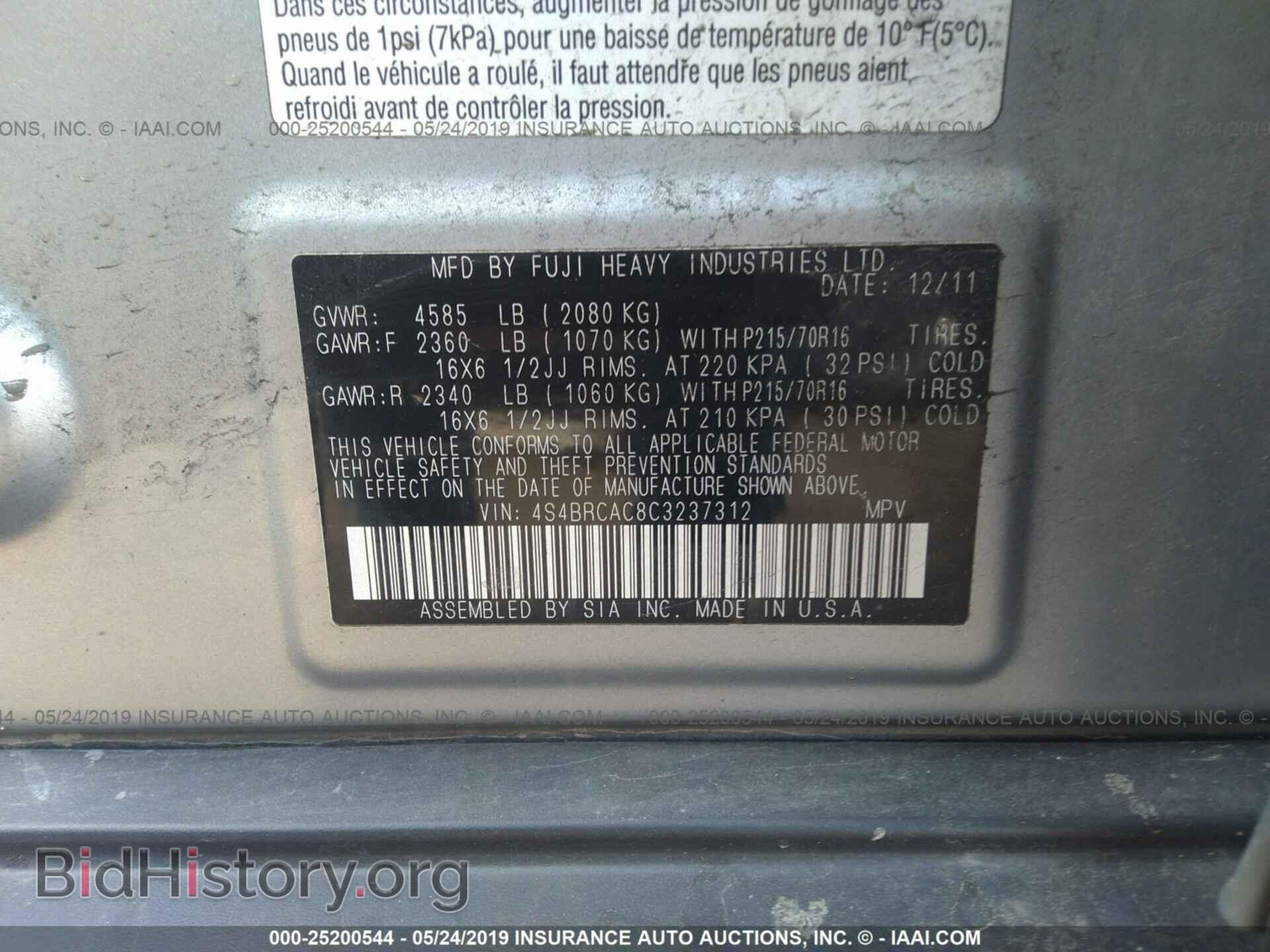 2012 SUBARU OUTBACK - VIN: 4S4BRCAC8C3237312 - Photo 9