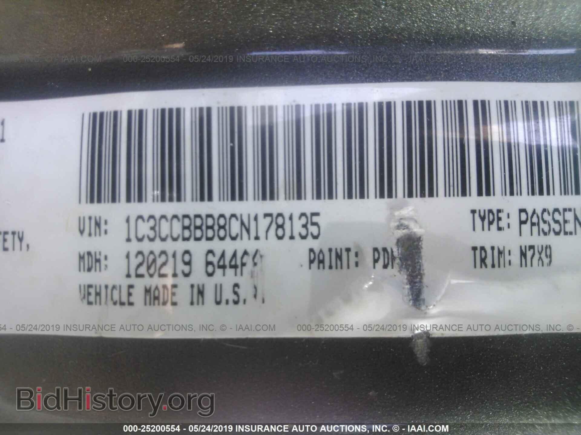 2012 CHRYSLER 200 - VIN: 1C3CCBBB8CN178135 - Фото 9
