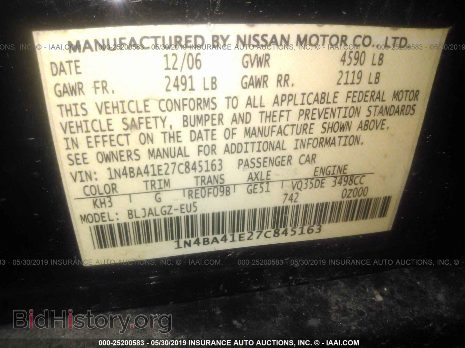 2007 NISSAN MAXIMA - VIN: 1N4BA41E27C845163 - Фото 9