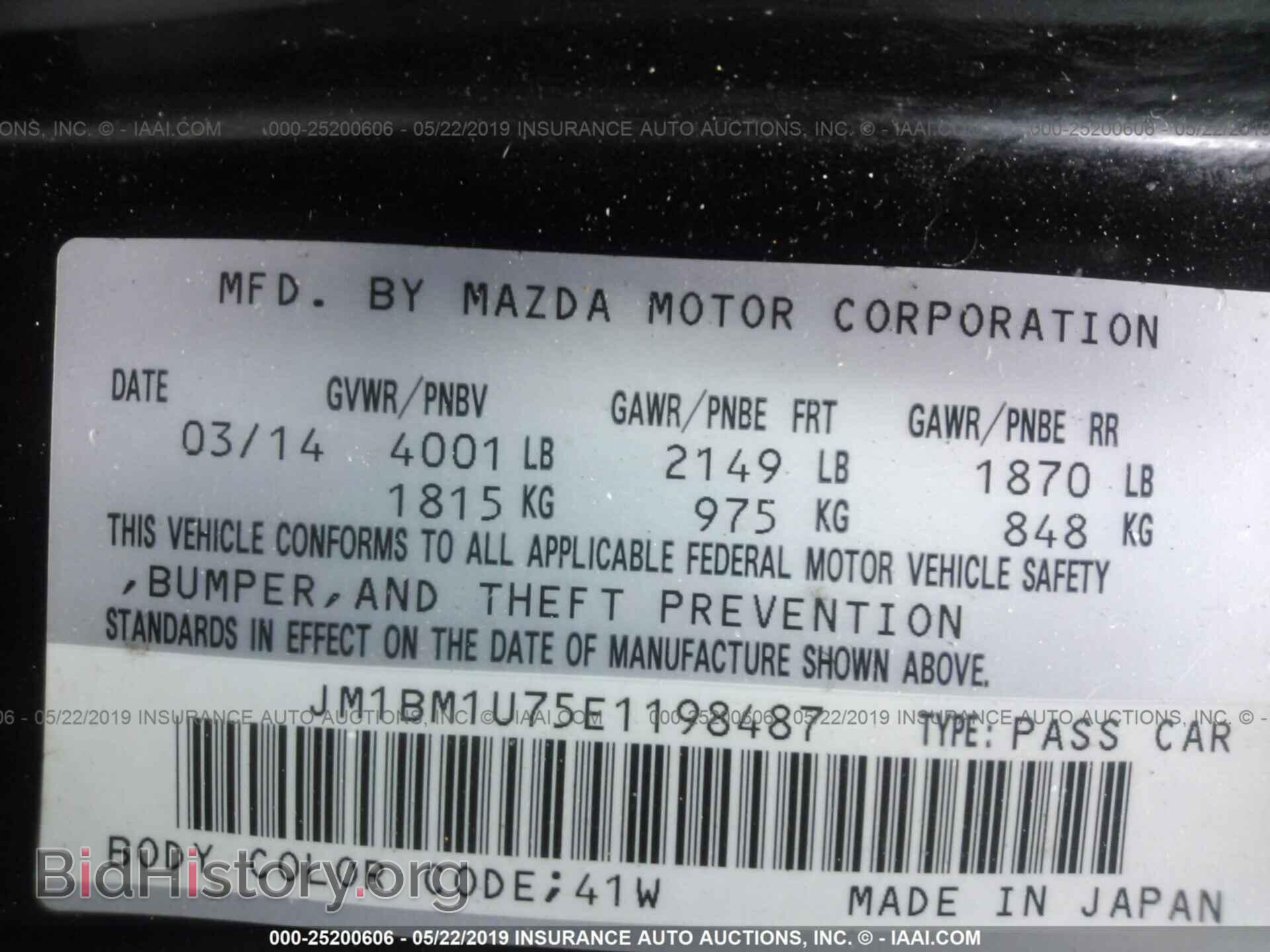 2014 MAZDA 3 - VIN: JM1BM1U75E1198487 - Фото 9