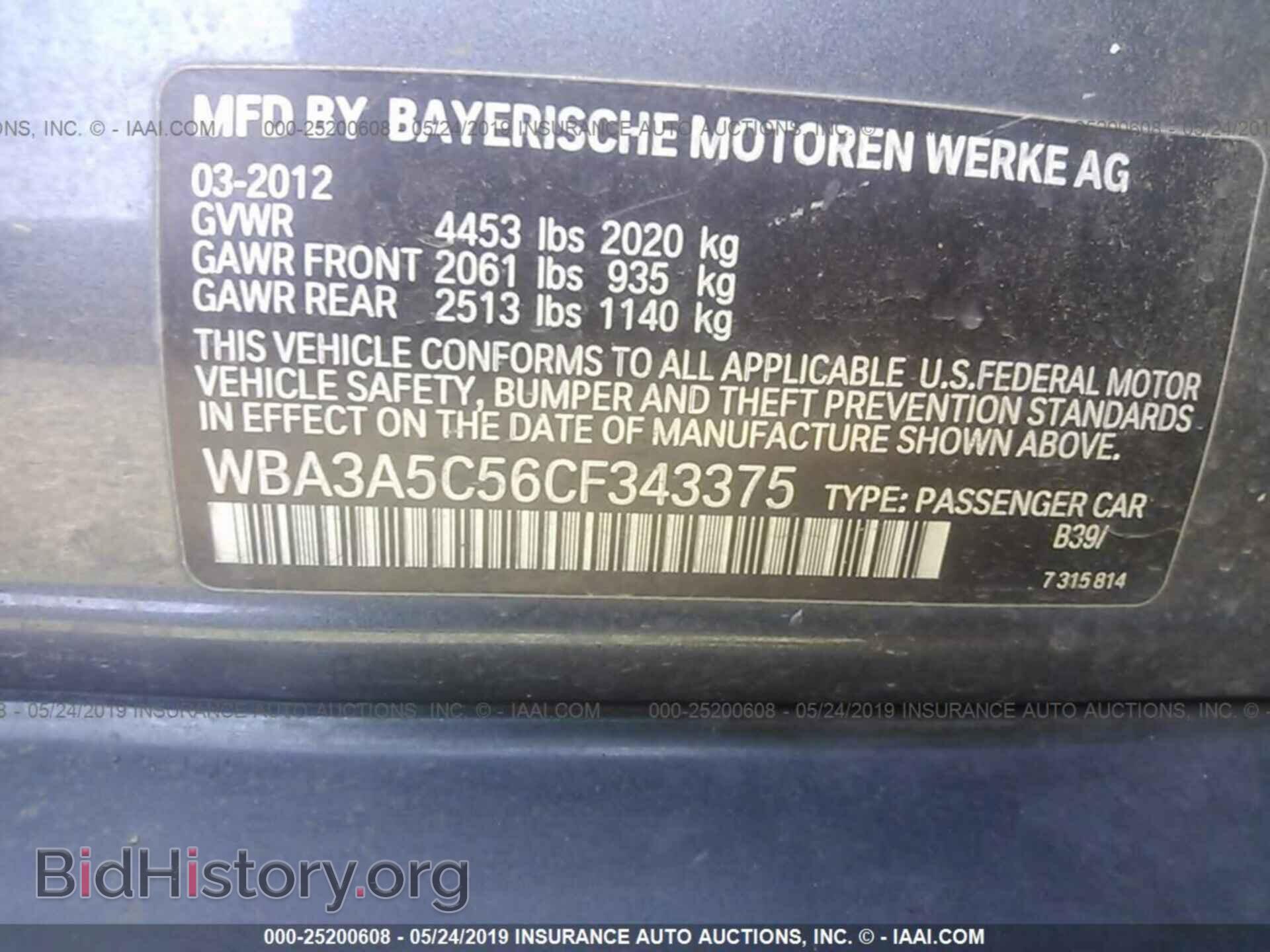 2012 BMW 328 - VIN: WBA3A5C56CF343375 - Фото 9
