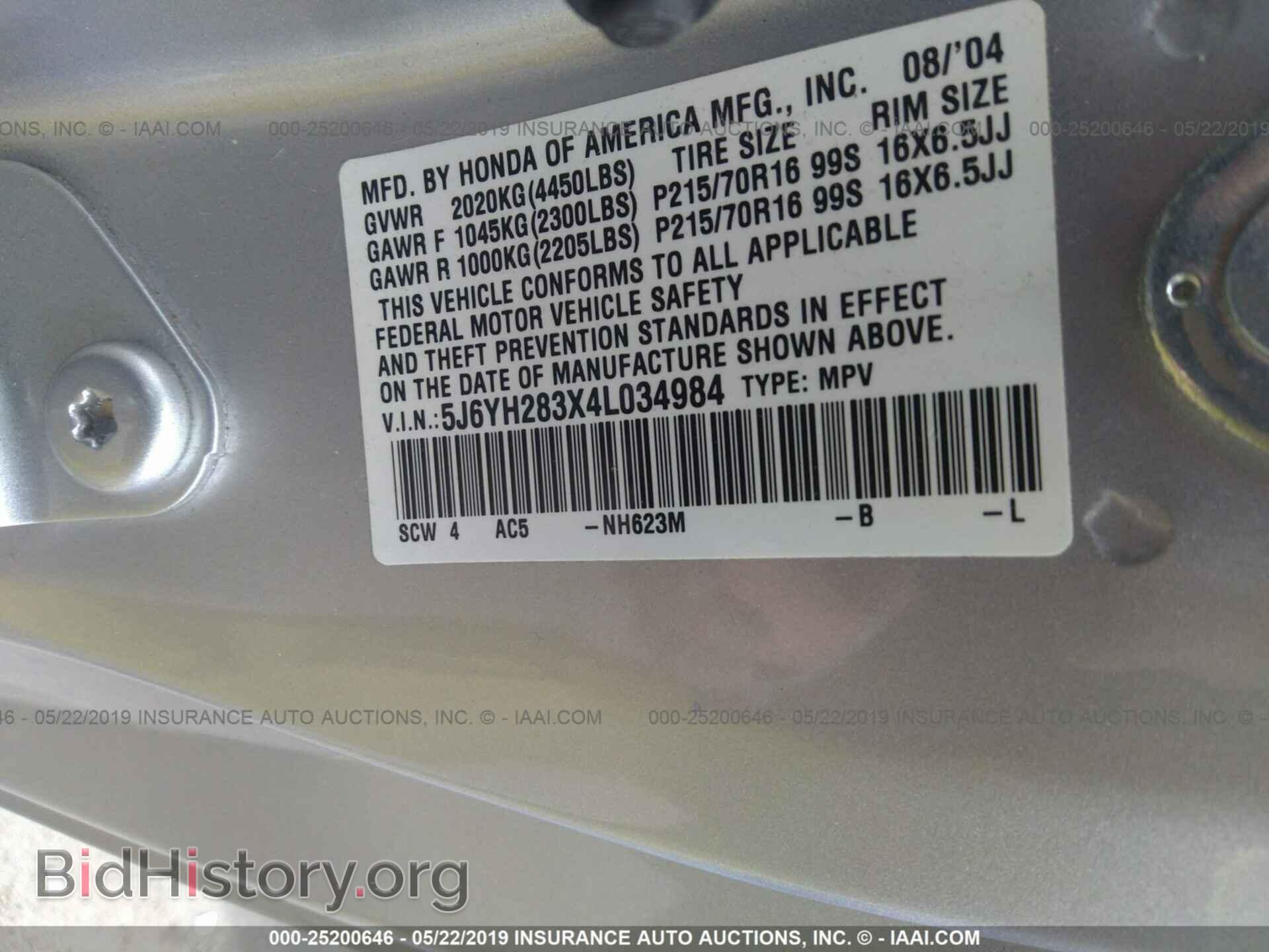 2004 HONDA ELEMENT - VIN: 5J6YH283X4L034984 - Photo 9