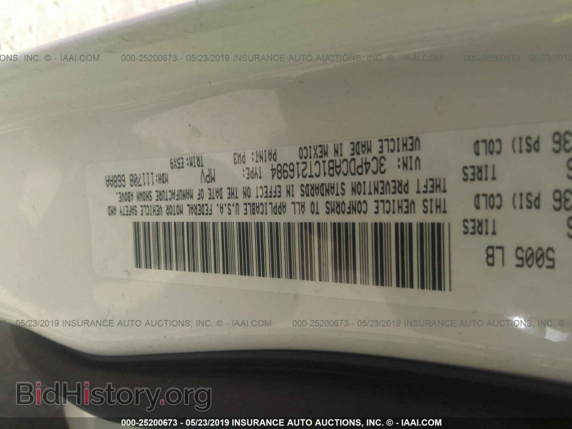 2012 DODGE JOURNEY - VIN: 3C4PDCAB1CT216984 - Photo 9