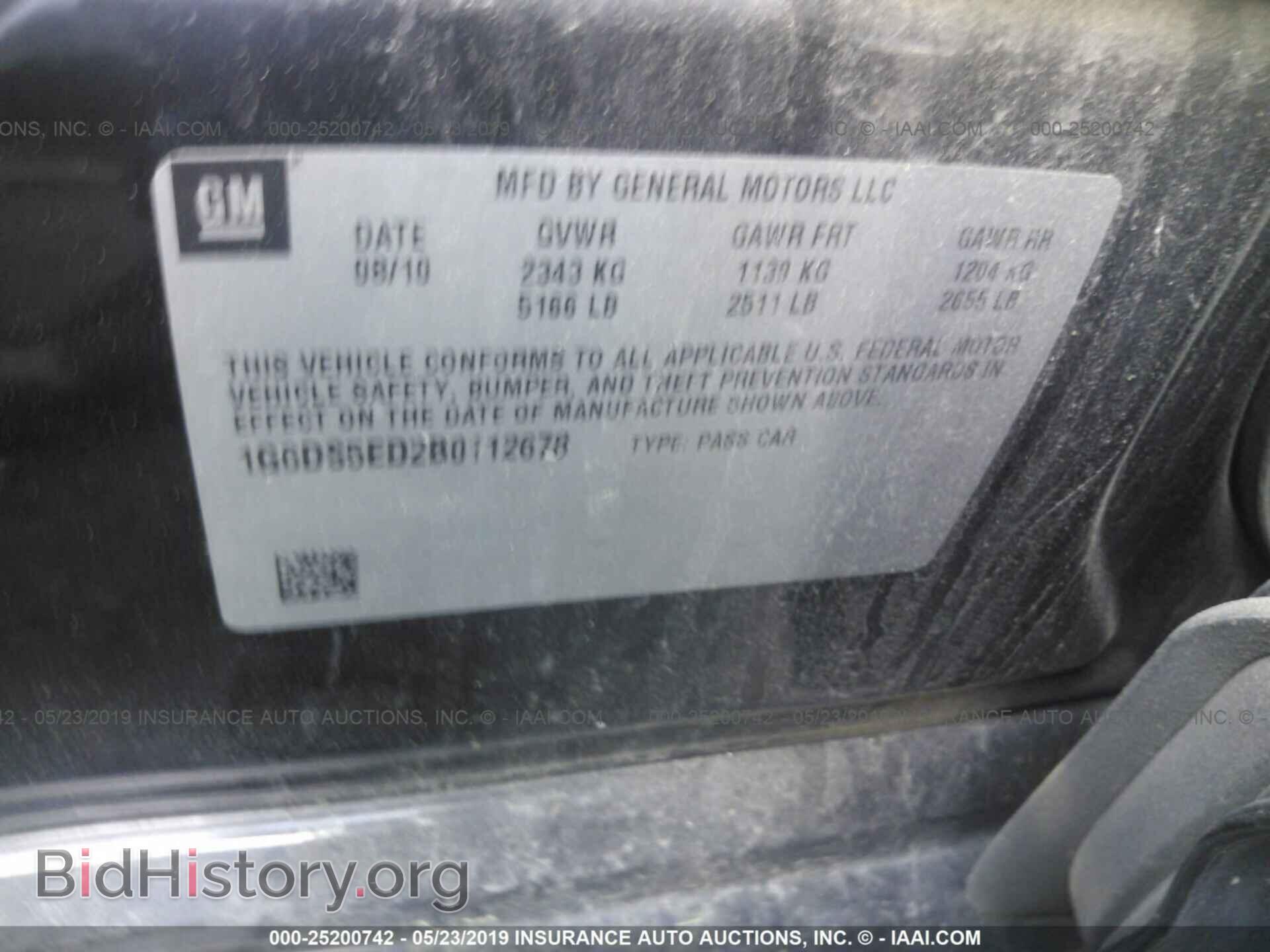 2011 CADILLAC CTS - VIN: 1G6DS5ED2B0112678 - Фото 9