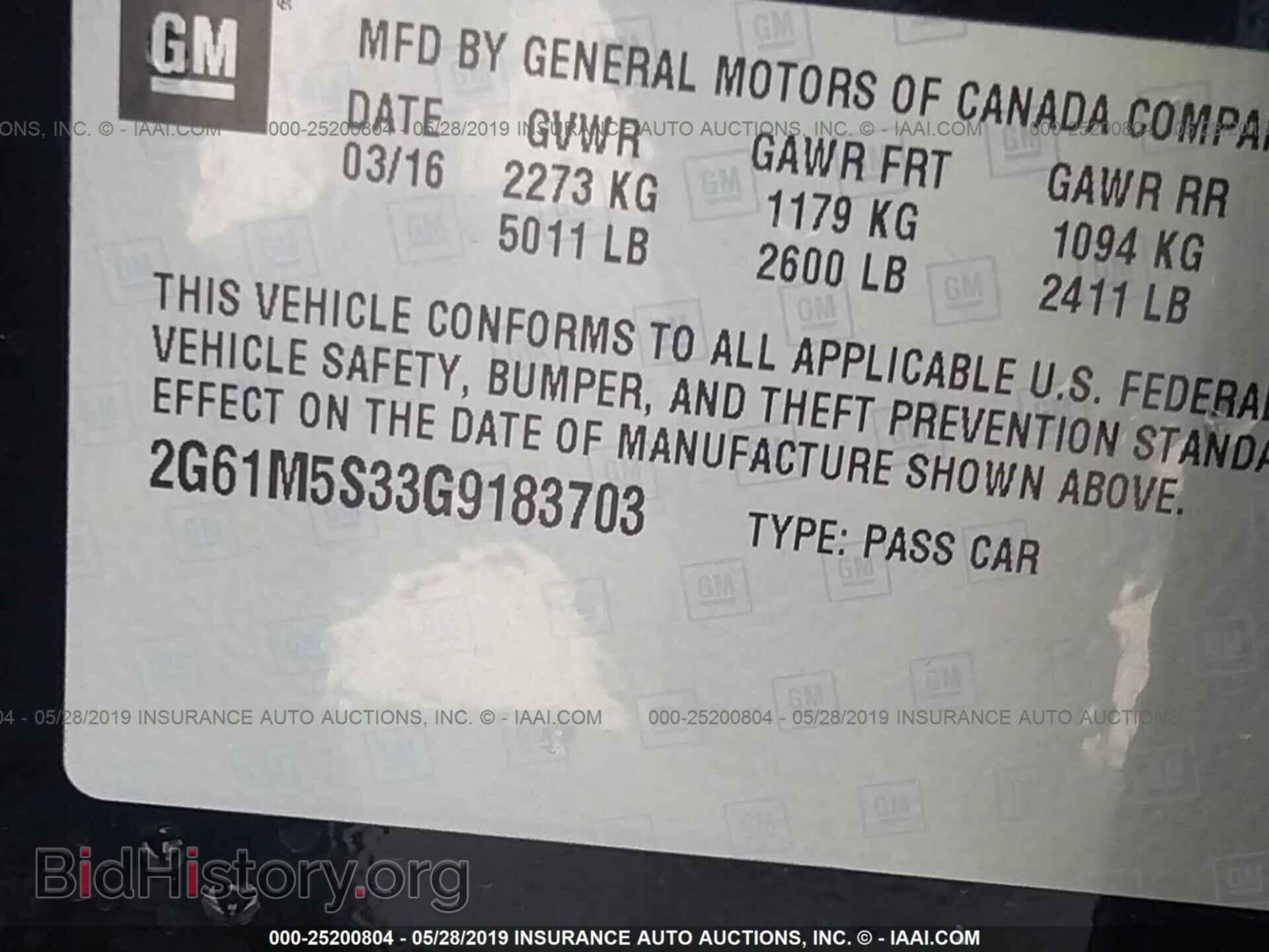 2016 CADILLAC XTS - VIN: 2G61M5S33G9183703 - Фото 9