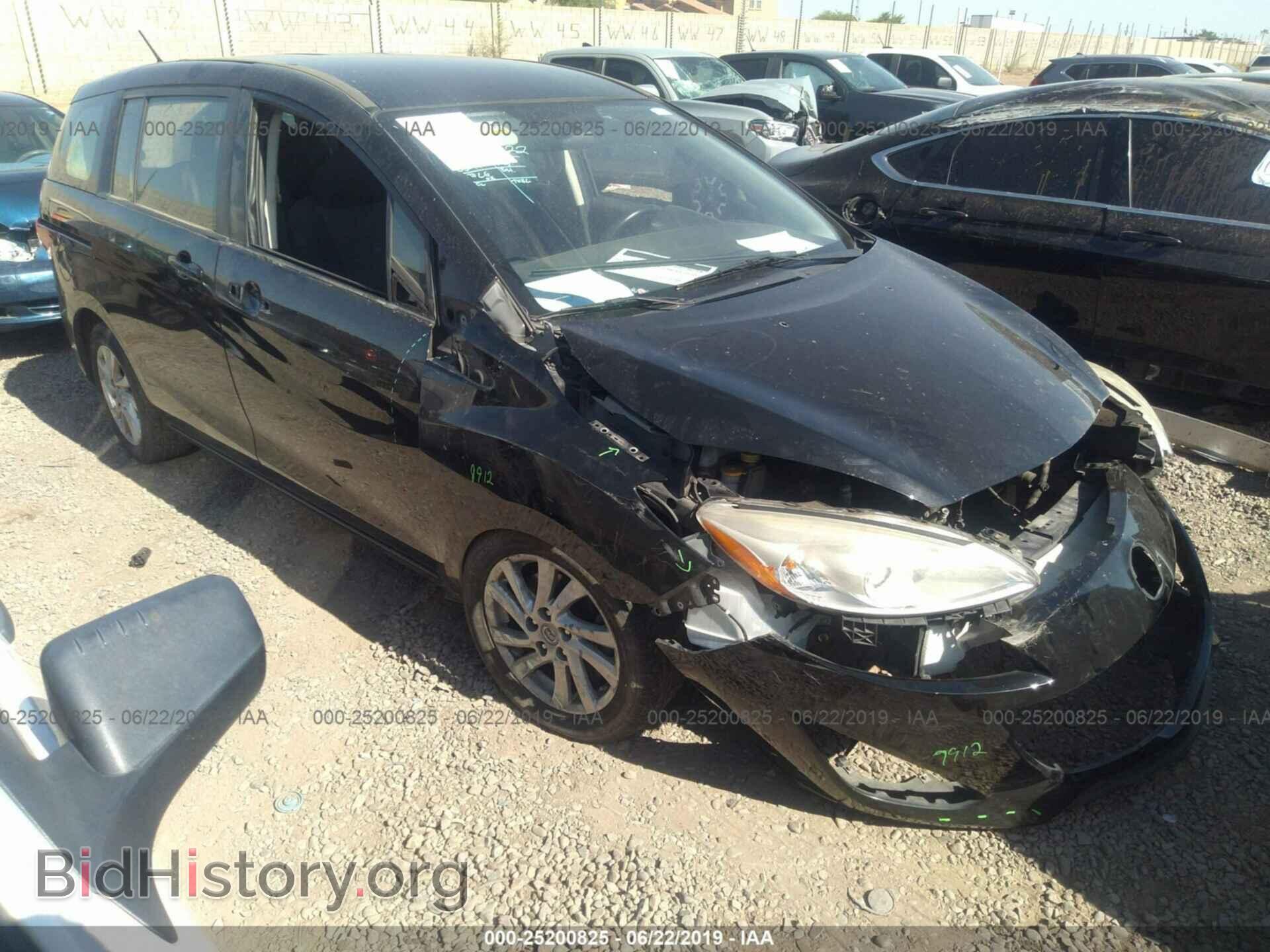 Фотография JM1CW2BLXC0108838 - MAZDA 5 2012