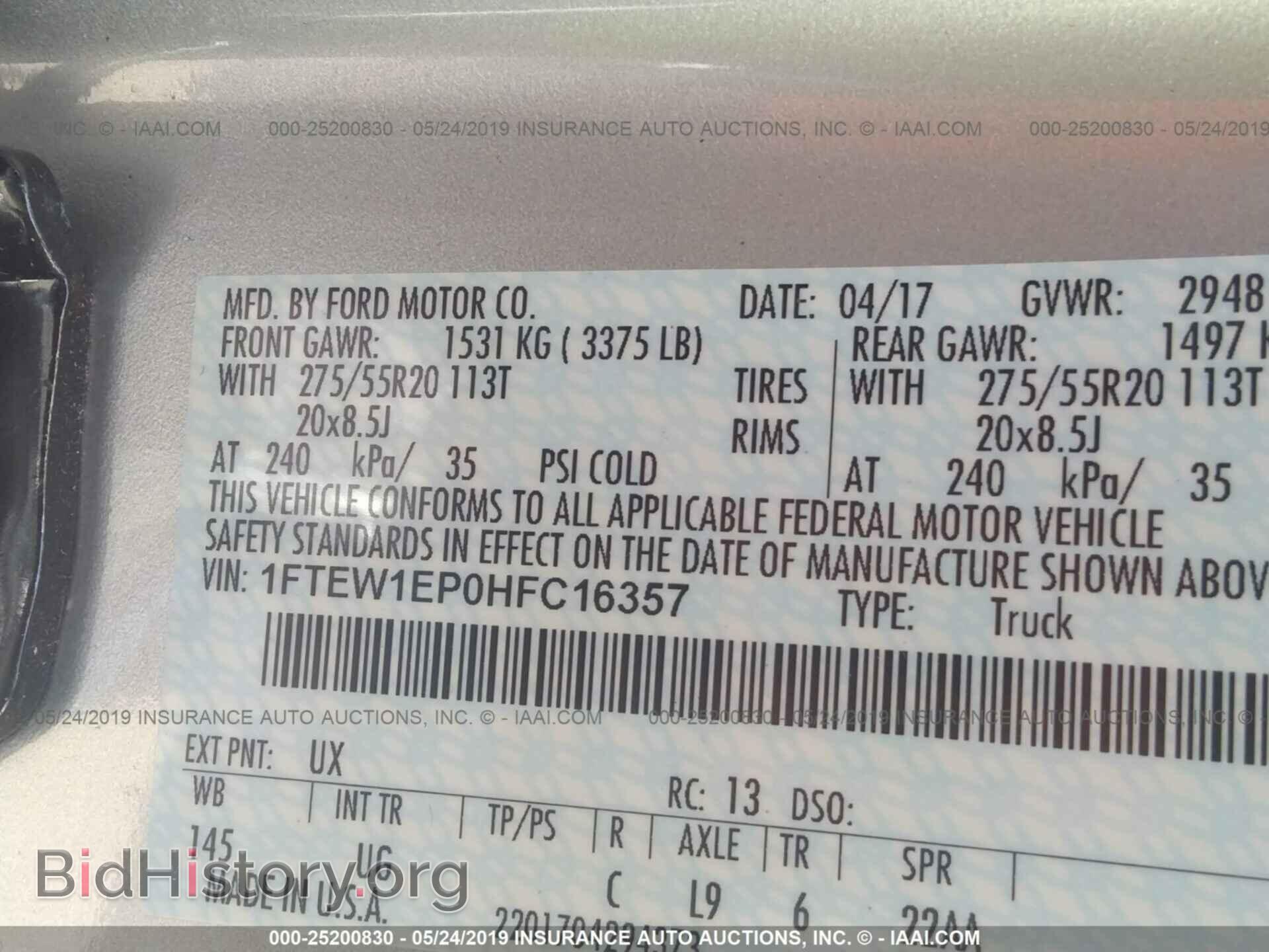 2017 FORD F150 - VIN: 1FTEW1EP0HFC16357 - Фото 9