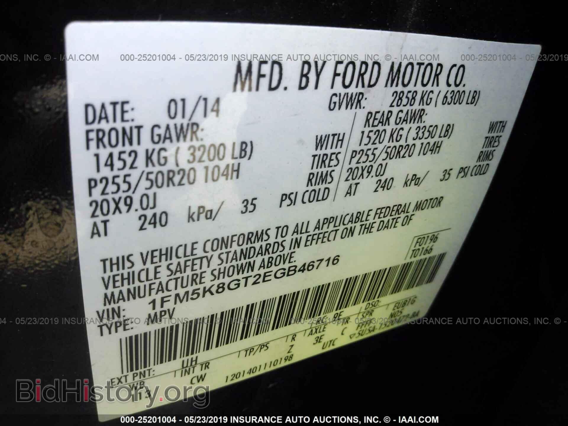 2014 FORD EXPLORER - VIN: 1FM5K8GT2EGB46716 - Photo 9