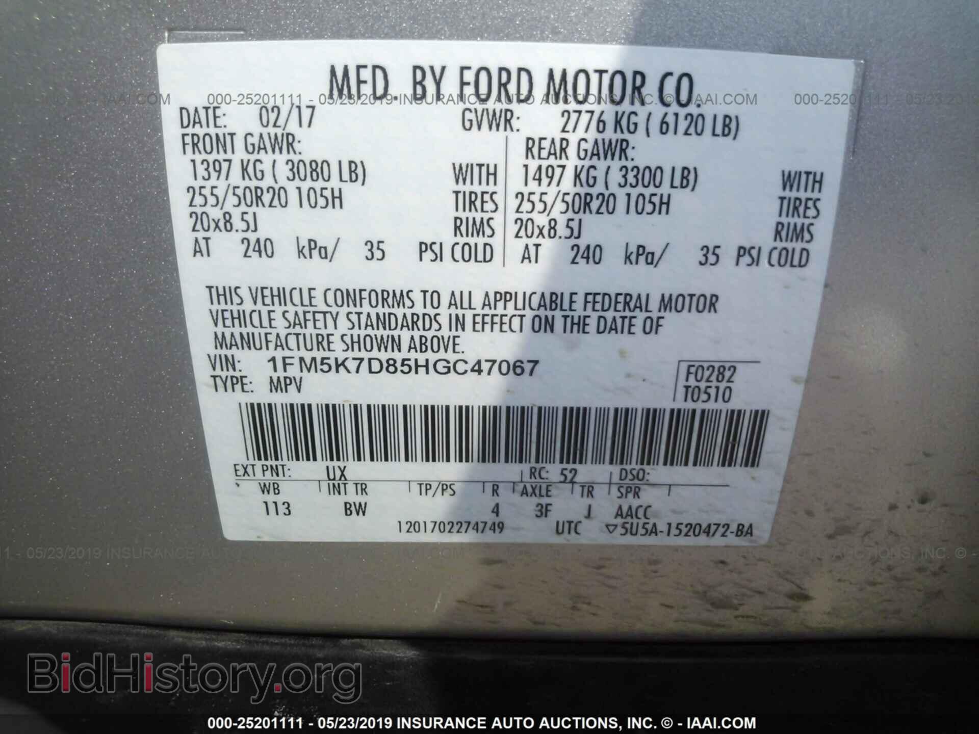 2017 FORD EXPLORER - VIN: 1FM5K7D85HGC47067 - Photo 9