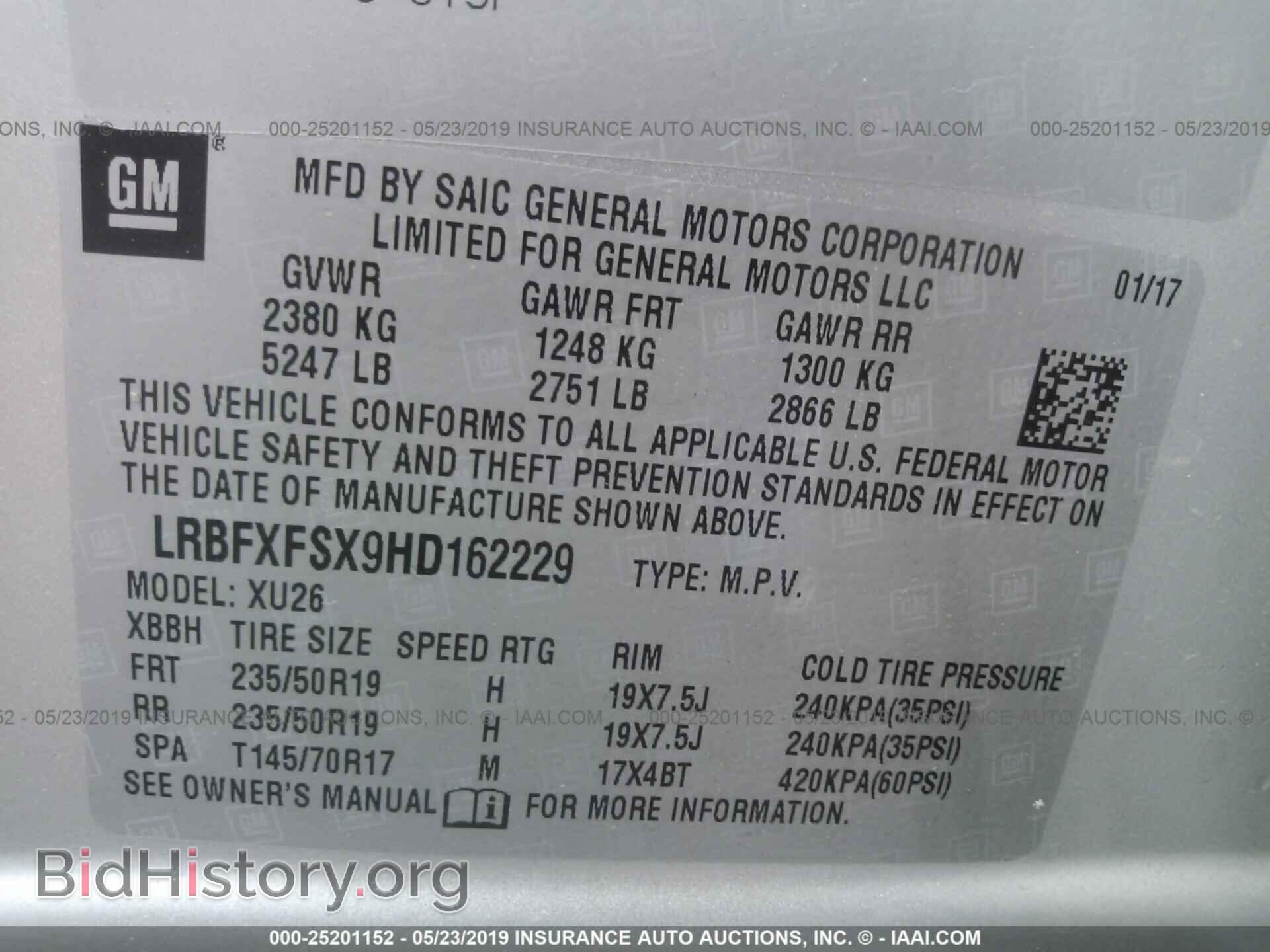 2017 BUICK ENVISION - VIN: LRBFXFSX9HD162229 - Фото 9
