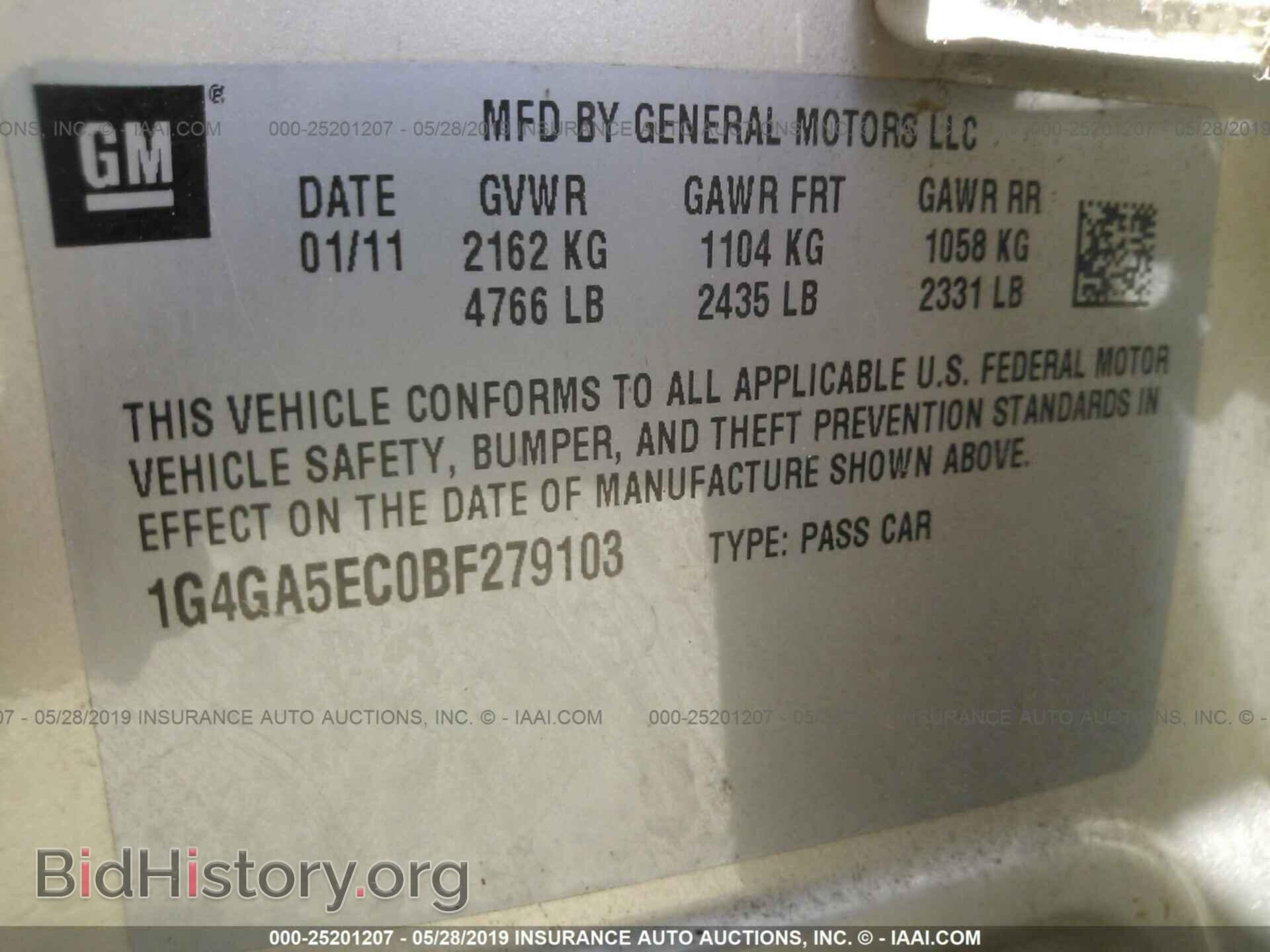 2011 BUICK LACROSSE - VIN: 1G4GA5EC0BF279103 - Фото 9