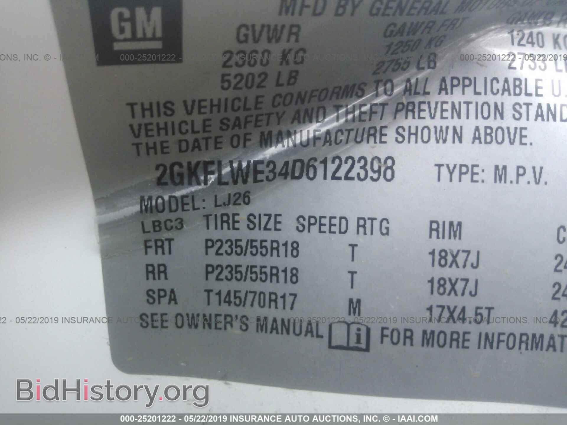 2013 GMC TERRAIN - VIN: 2GKFLWE34D6122398 - Photo 9