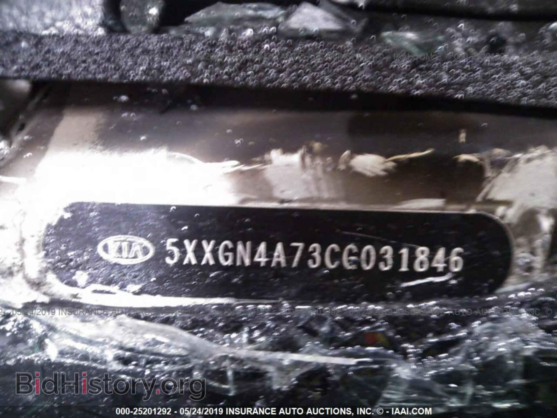 2012 KIA OPTIMA - VIN: 5XXGN4A73CG031846 - Photo 9