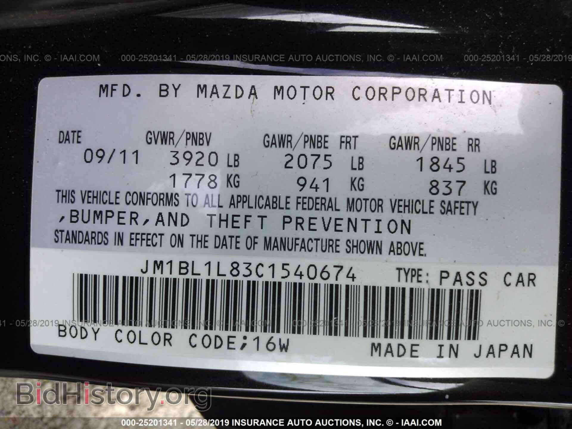2012 MAZDA 3 - VIN: JM1BL1L83C1540674 - Photo 9