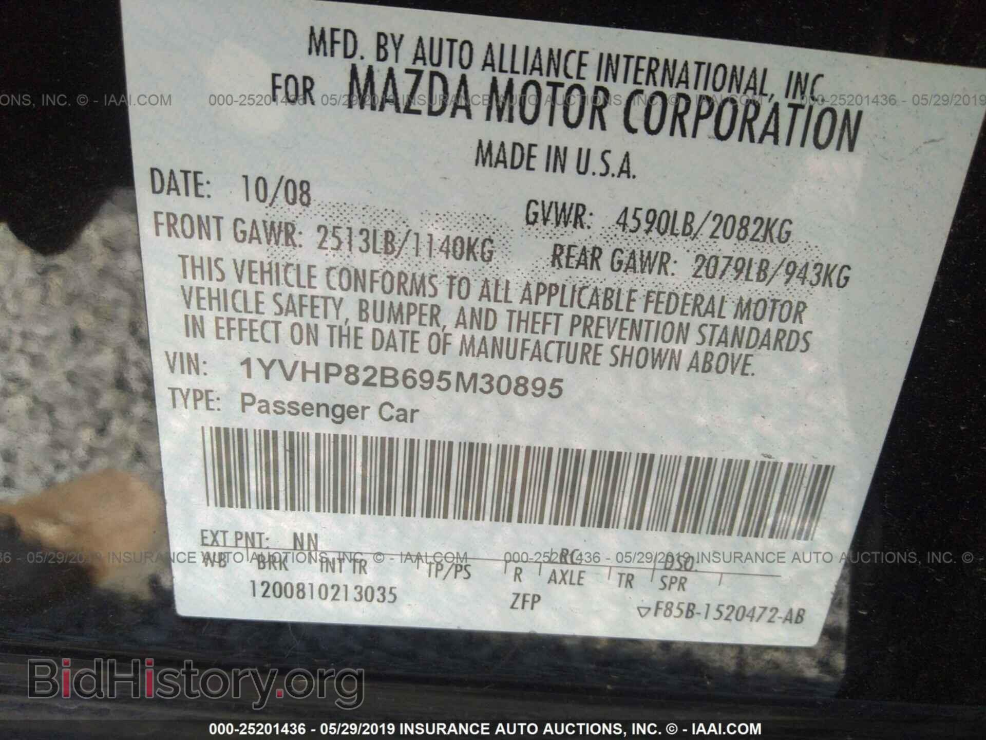 2009 MAZDA 6 - VIN: 1YVHP82B695M30895 - Фото 9