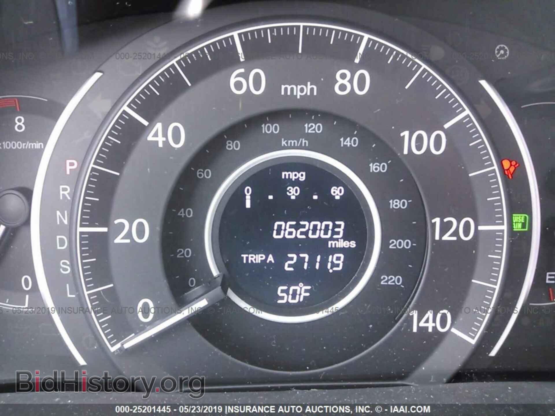 2015 HONDA CR-V - VIN: 2HKRM4H57FH706901 - Фото 7