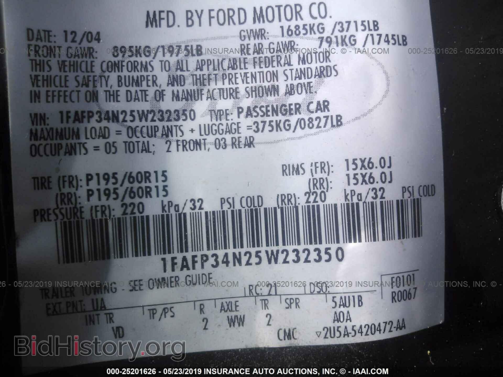 2005 FORD FOCUS - VIN: 1FAFP34N25W232350 - Фото 9