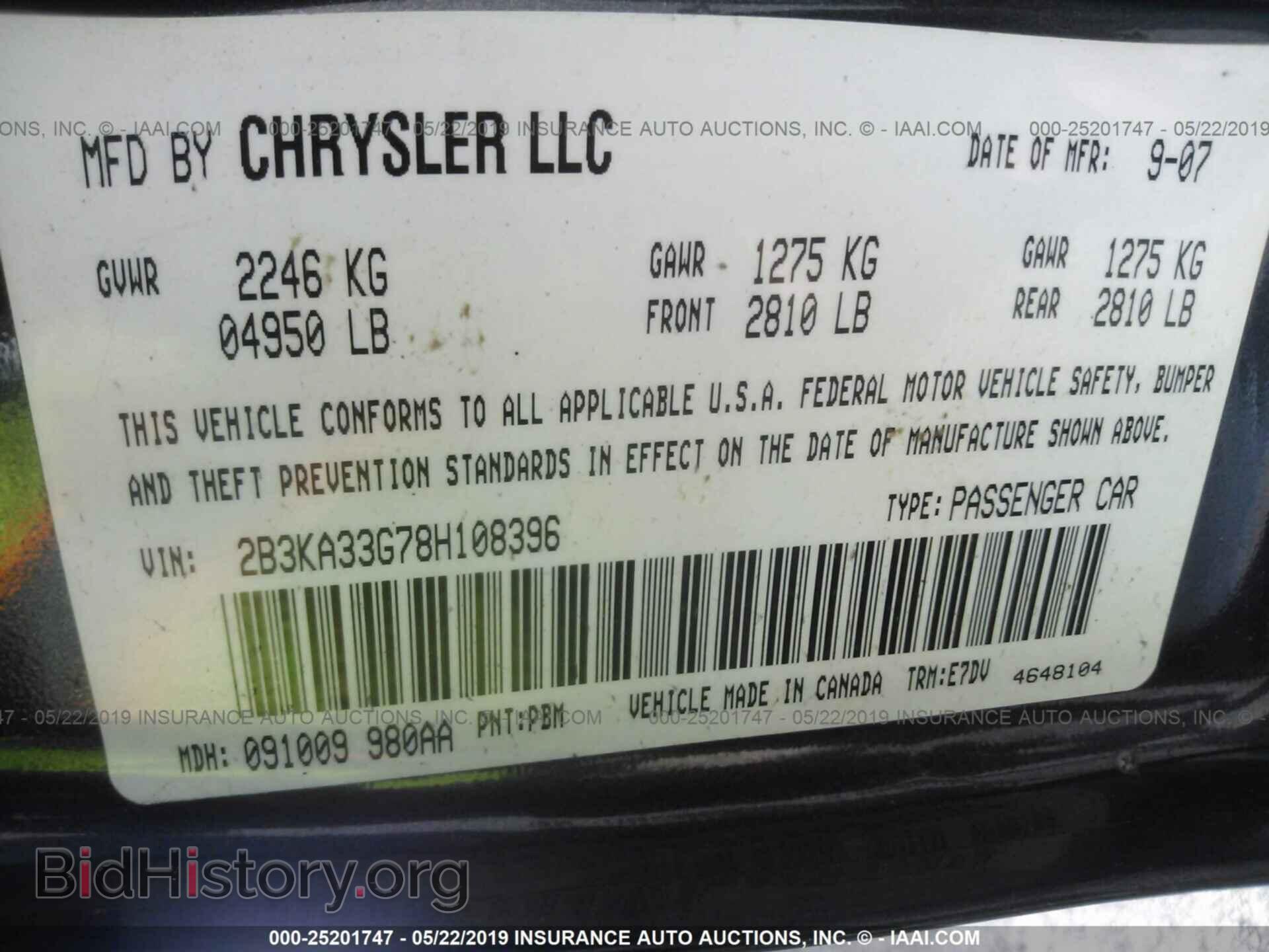 2008 DODGE CHARGER - VIN: 2B3KA33G78H108396 - Фото 9