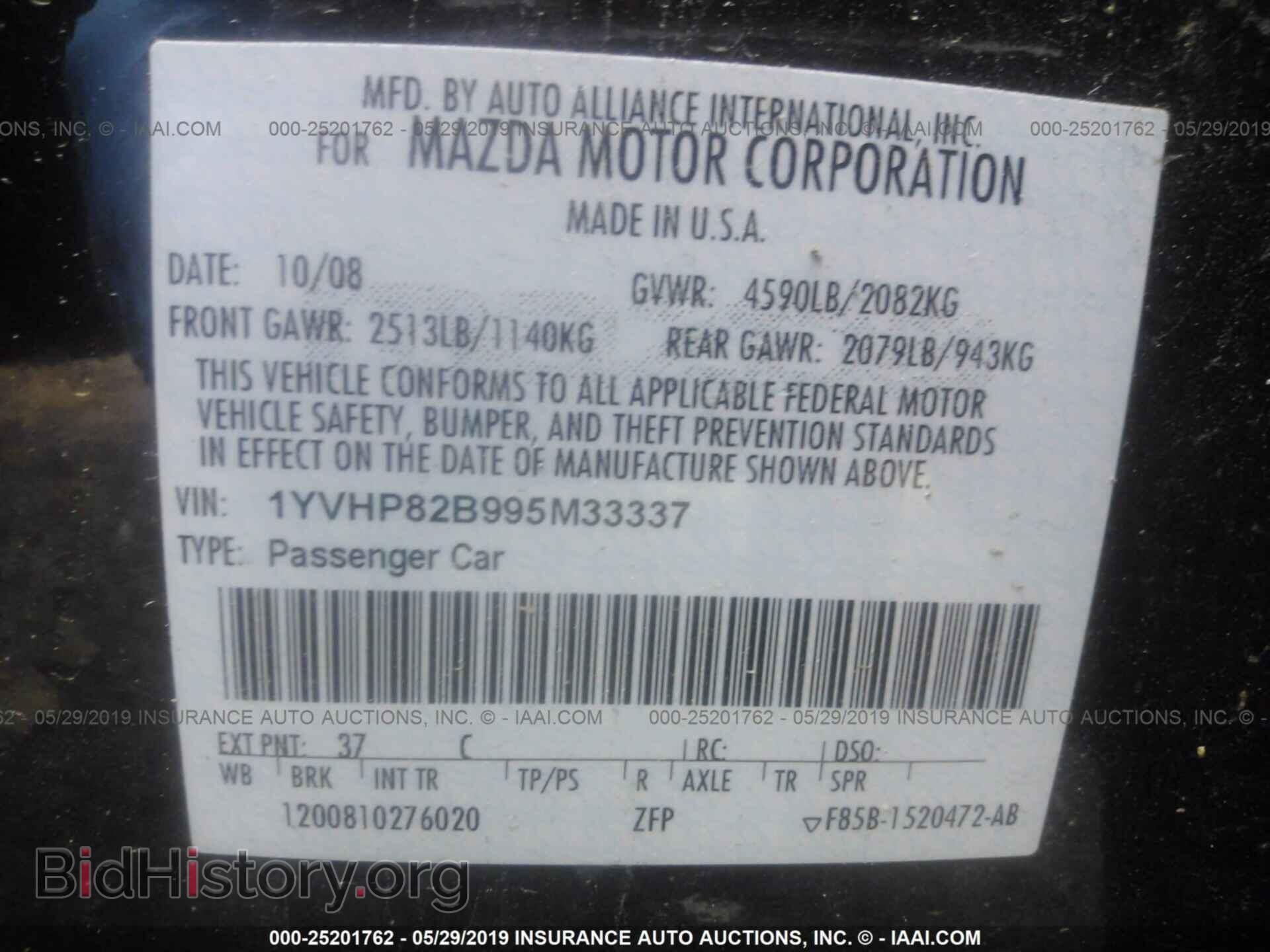 2009 MAZDA 6 - VIN: 1YVHP82B995M33337 - Фото 9