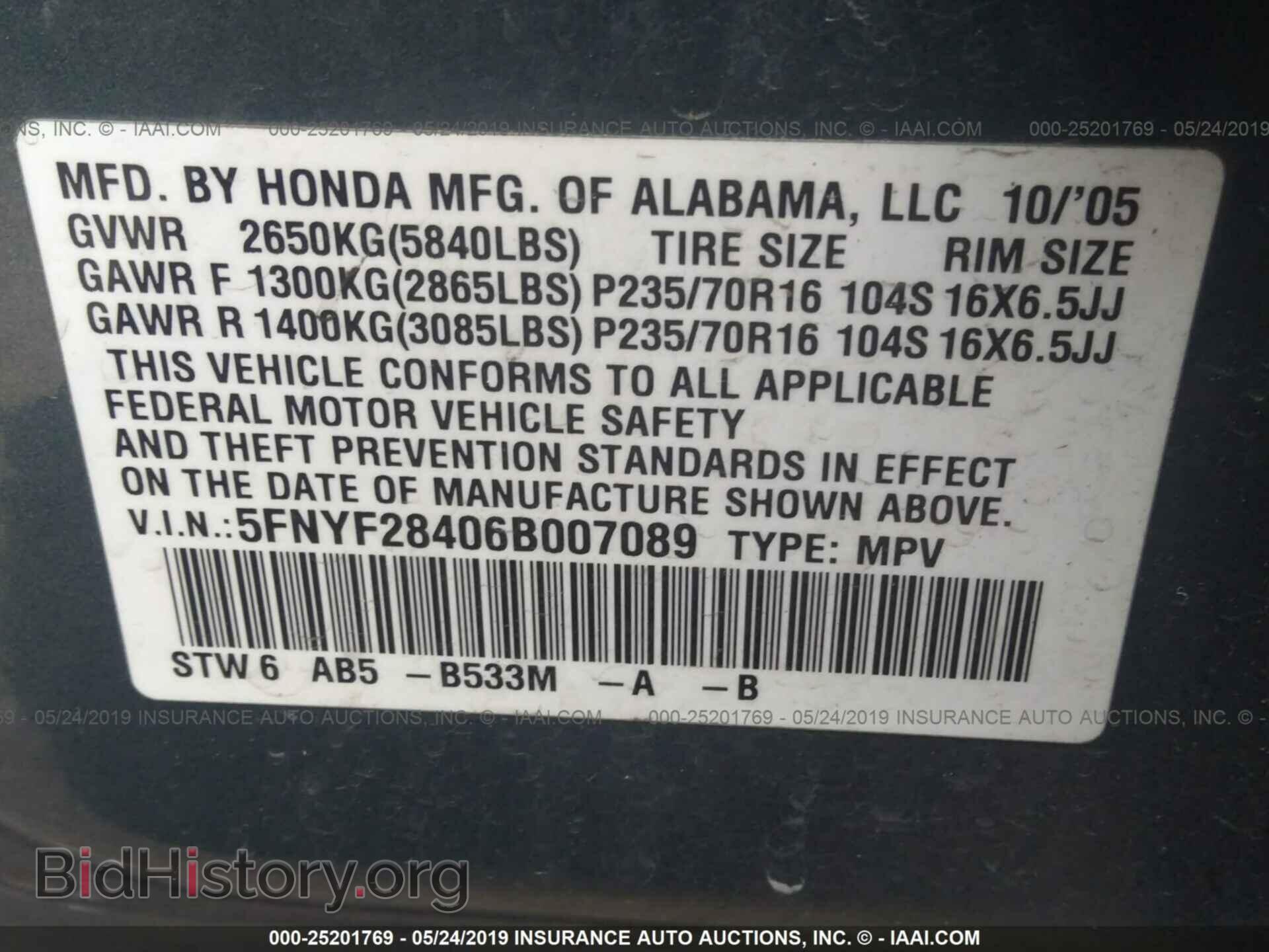 2006 HONDA PILOT - VIN: 5FNYF28406B007089 - Photo 9
