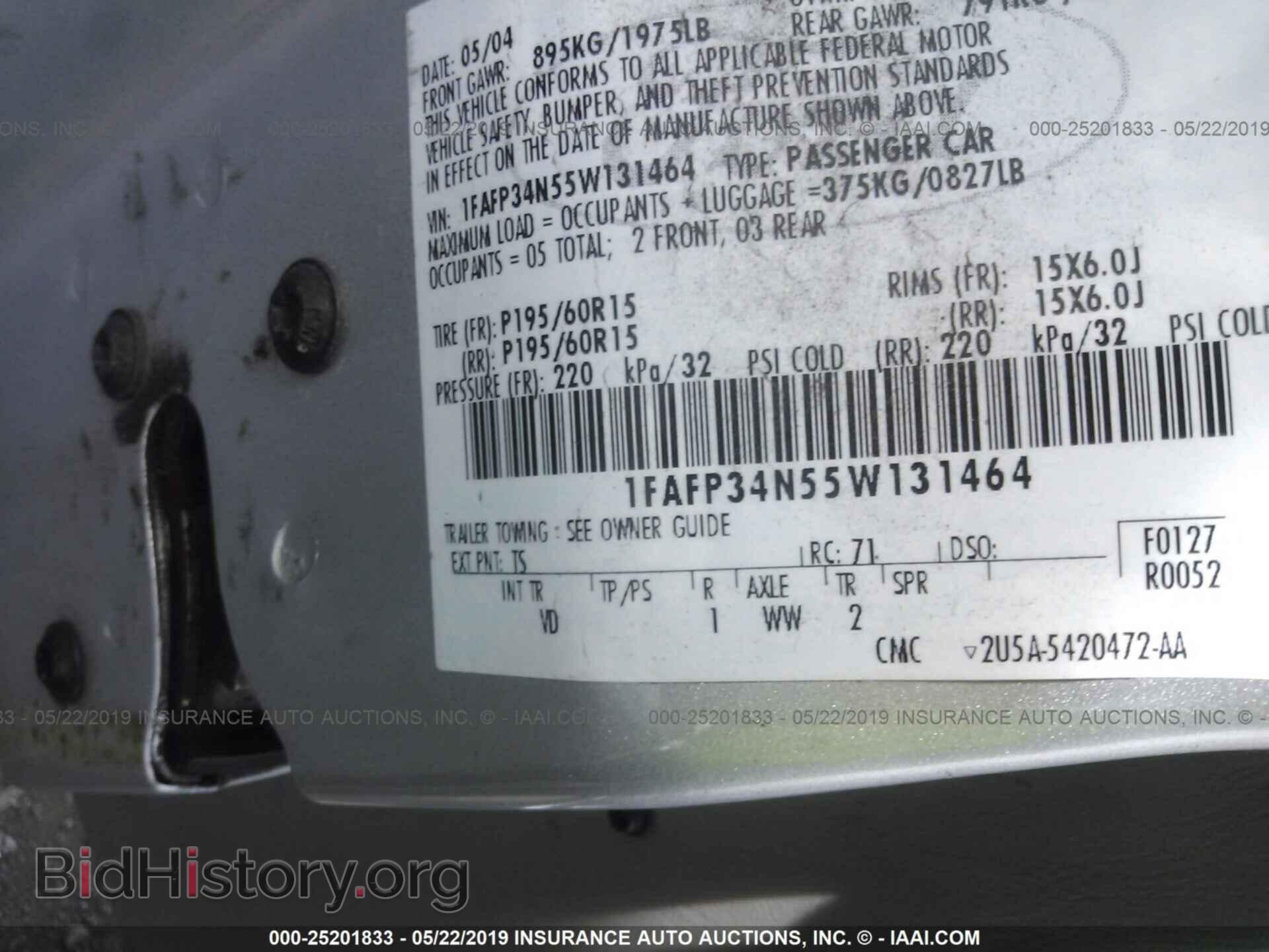 2005 FORD FOCUS - VIN: 1FAFP34N55W131464 - Фото 9