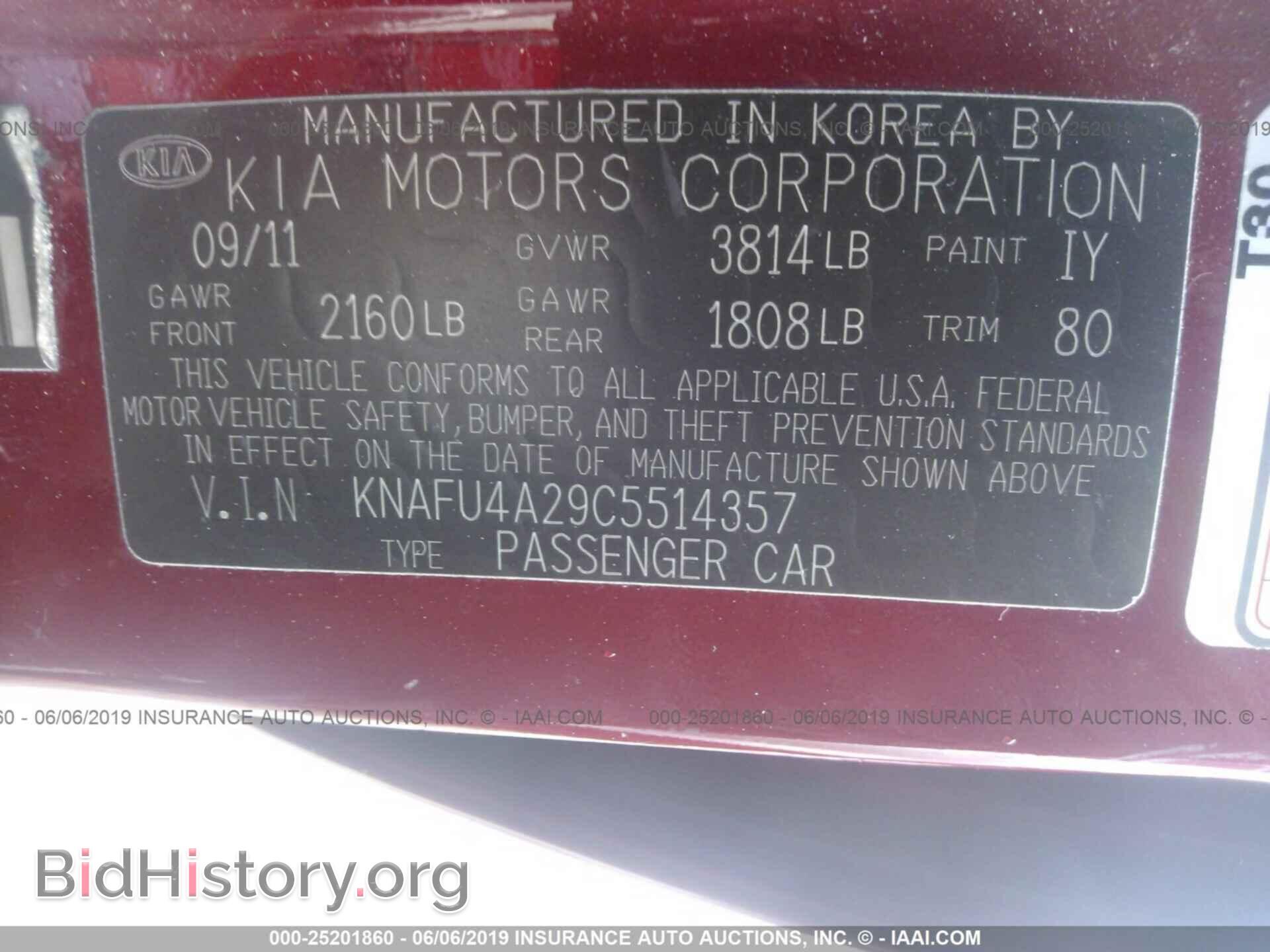 2012 KIA FORTE - VIN: KNAFU4A29C5514357 - Фото 9