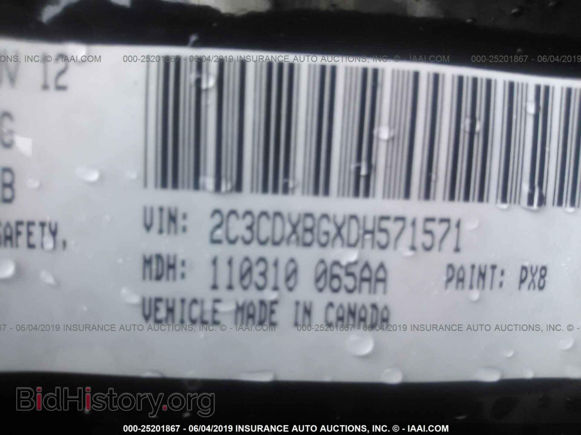 2013 DODGE CHARGER - VIN: 2C3CDXBGXDH571571 - Фото 9