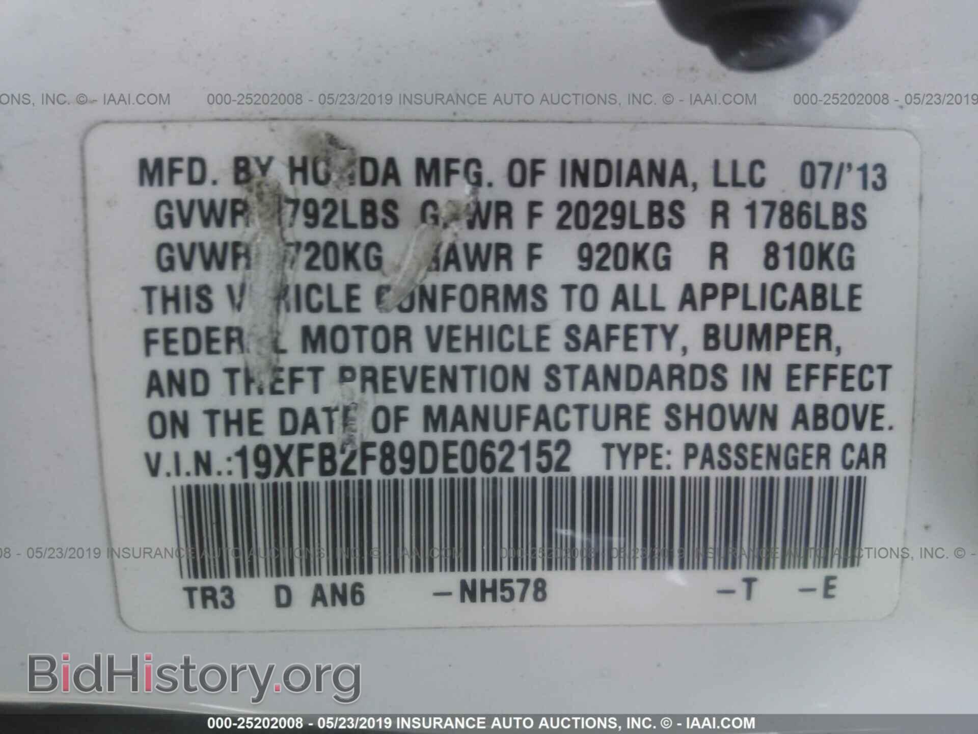 2013 HONDA CIVIC - VIN: 19XFB2F89DE062152 - Фото 9