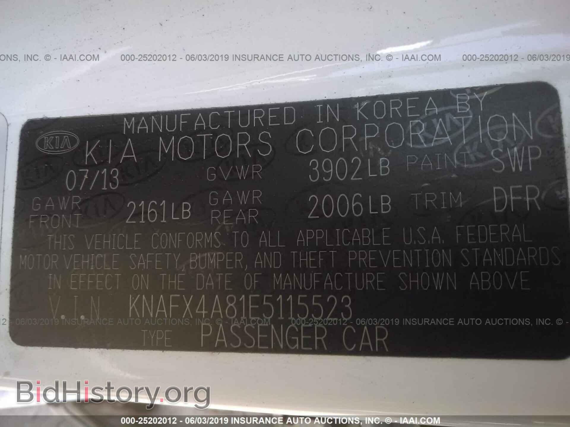 2014 KIA FORTE - VIN: KNAFX4A81E5115523 - Photo 9