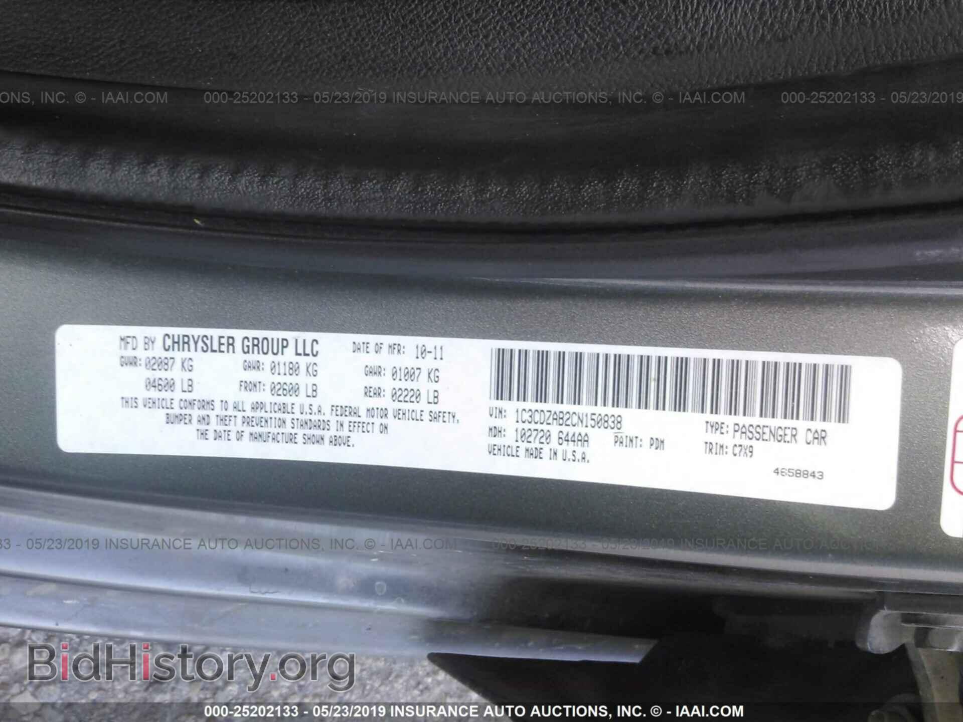 2012 DODGE AVENGER - VIN: 1C3CDZAB2CN150838 - Photo 9