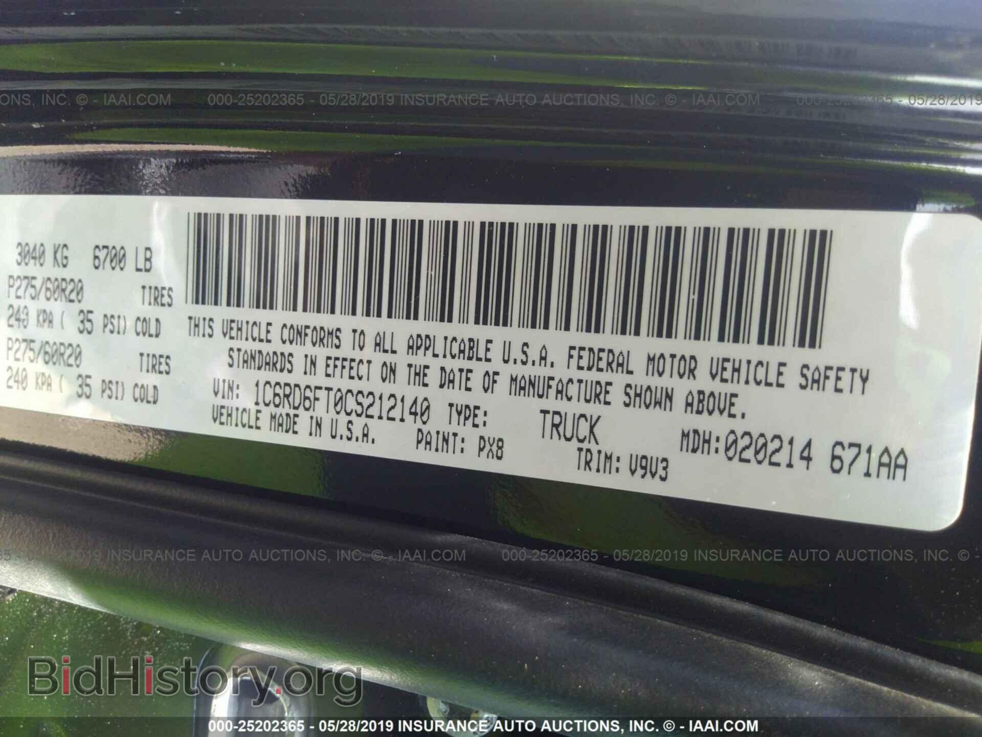 2012 DODGE RAM 1500 - VIN: 1C6RD6FT0CS212140 - Фото 9