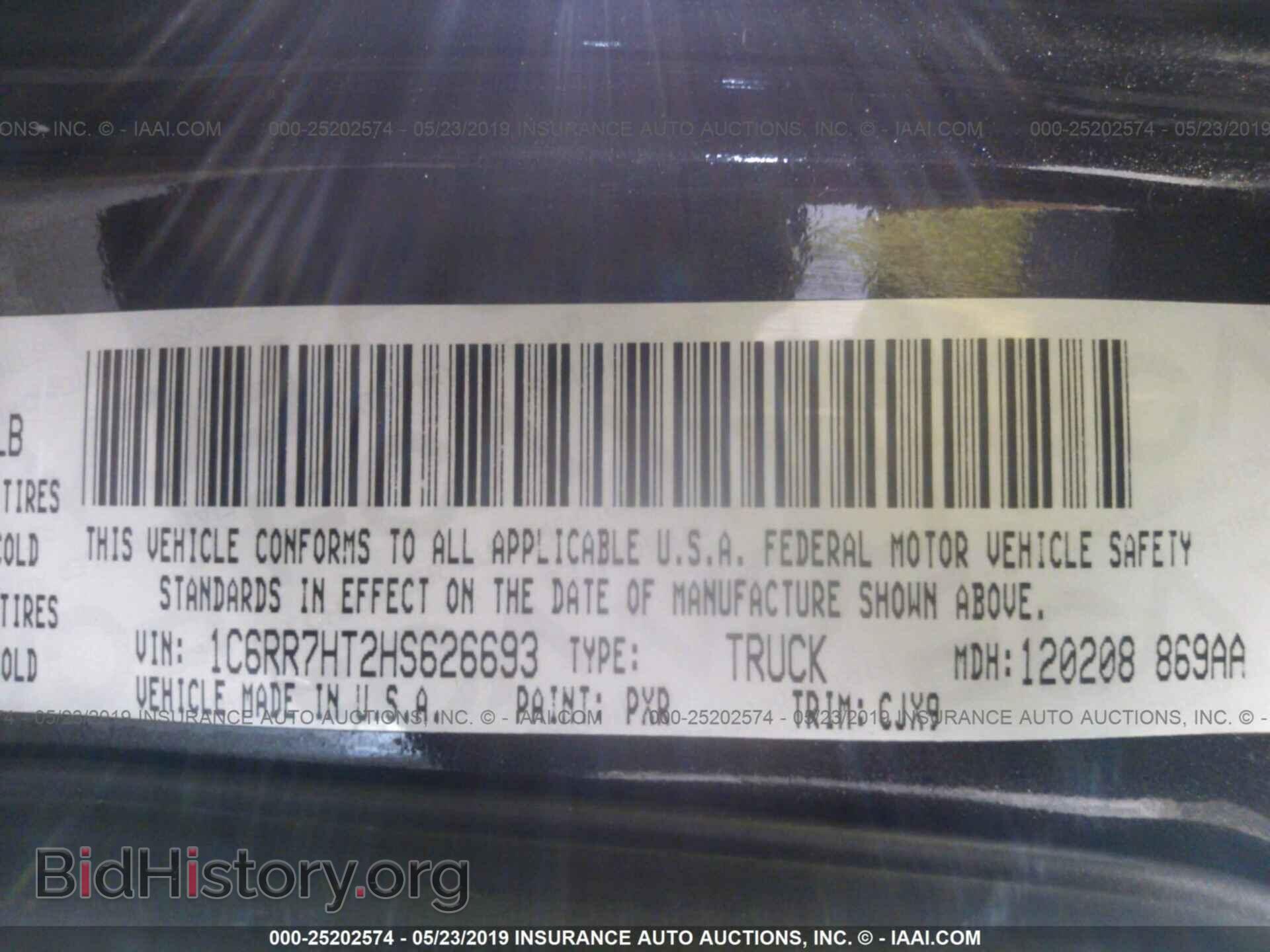2017 RAM 1500 - VIN: 1C6RR7HT2HS626693 - Фото 9