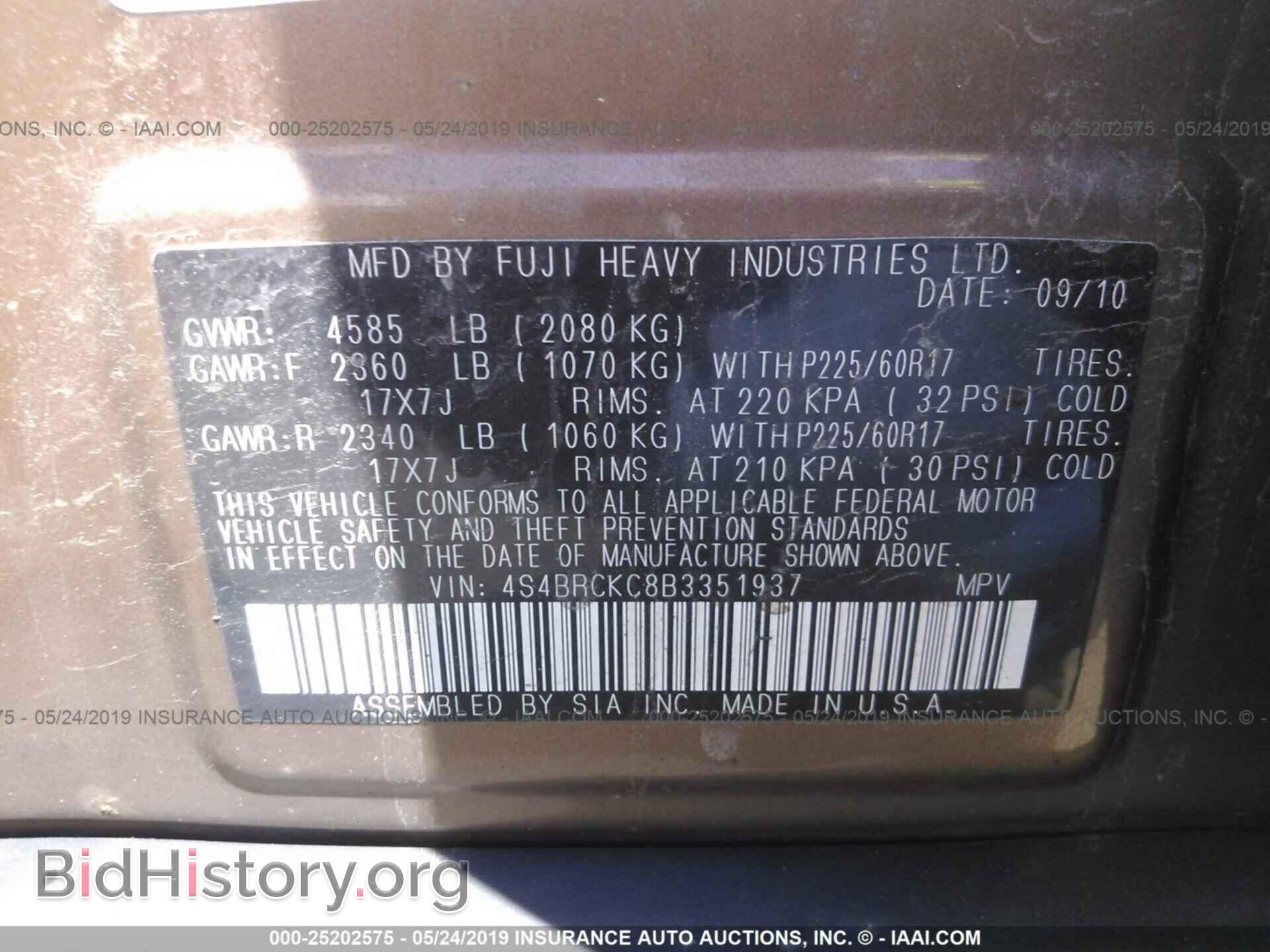 2011 SUBARU OUTBACK - VIN: 4S4BRCKC8B3351937 - Фото 9