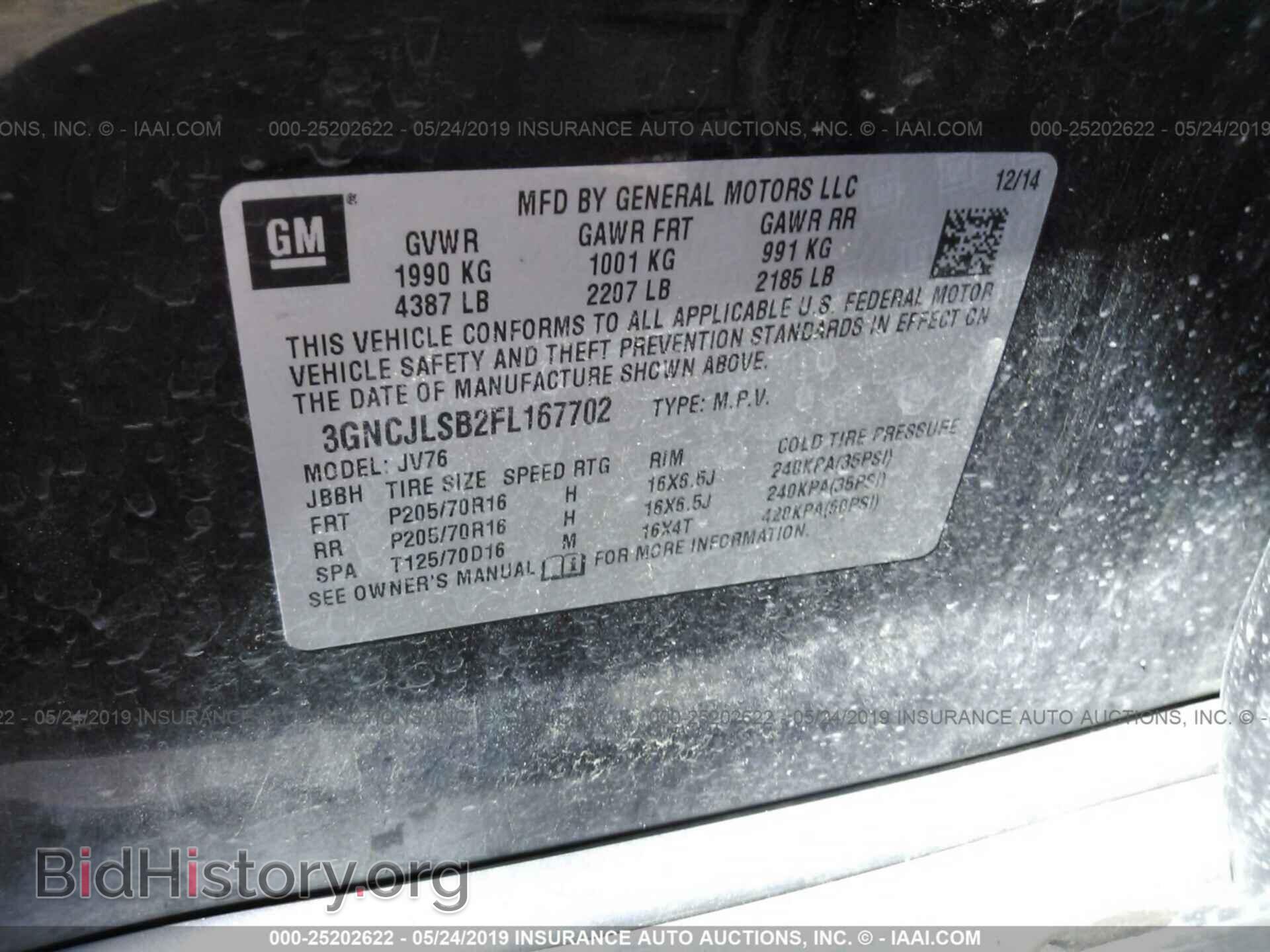 2015 CHEVROLET TRAX - VIN: 3GNCJLSB2FL167702 - Фото 9
