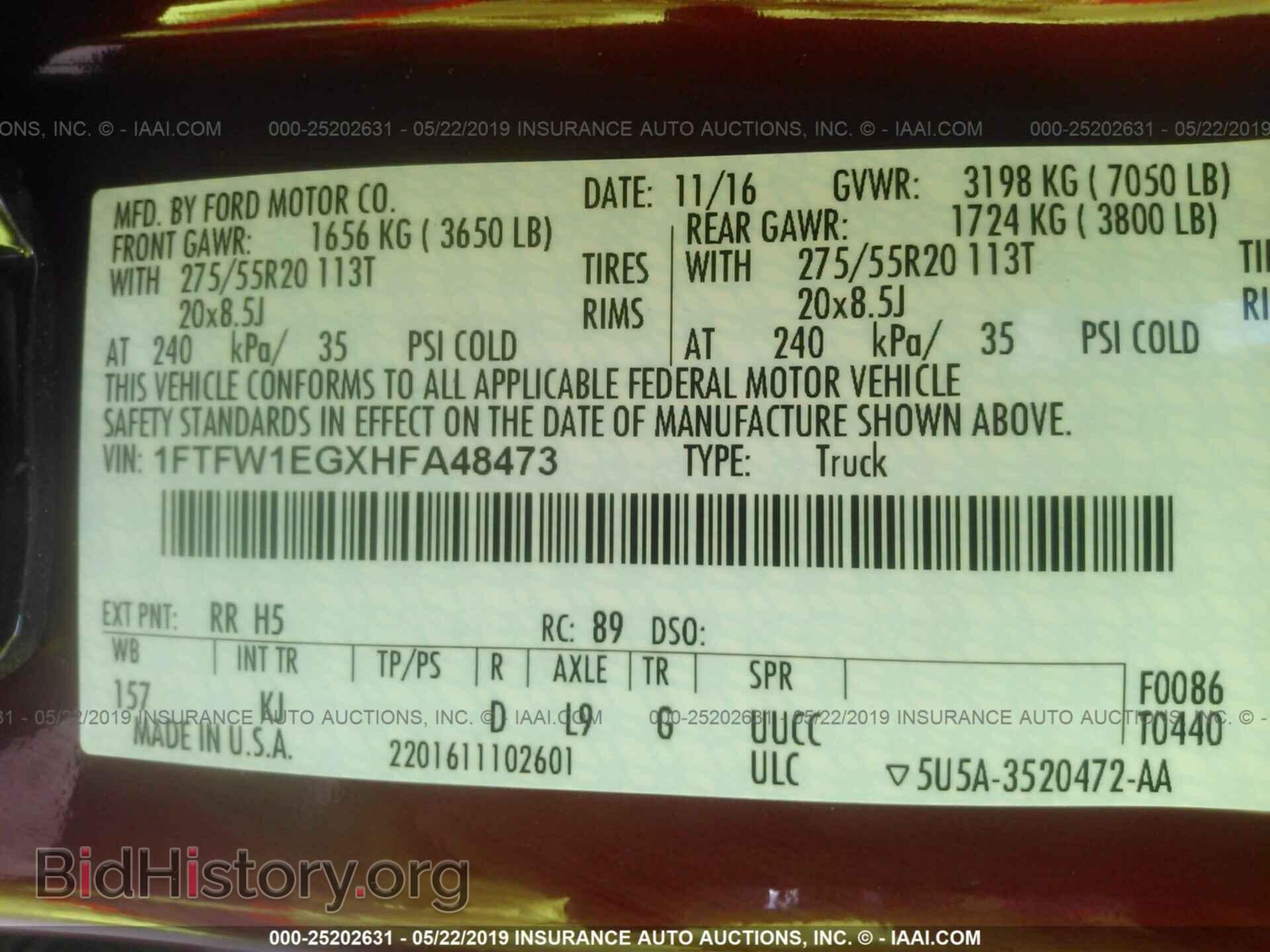 2017 FORD F150 - VIN: 1FTFW1EGXHFA48473 - Фото 9