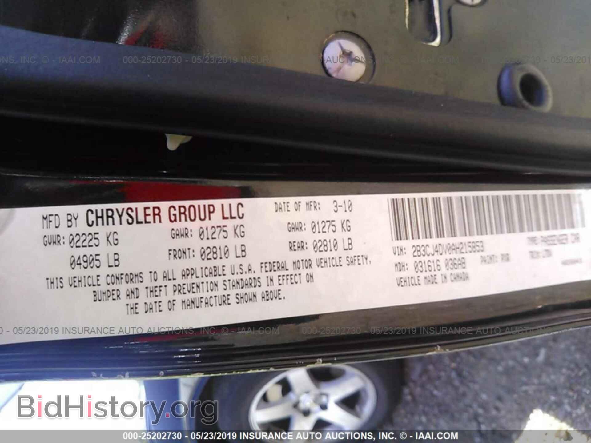 2010 DODGE CHALLENGER - VIN: 2B3CJ4DV0AH215853 - Фото 9