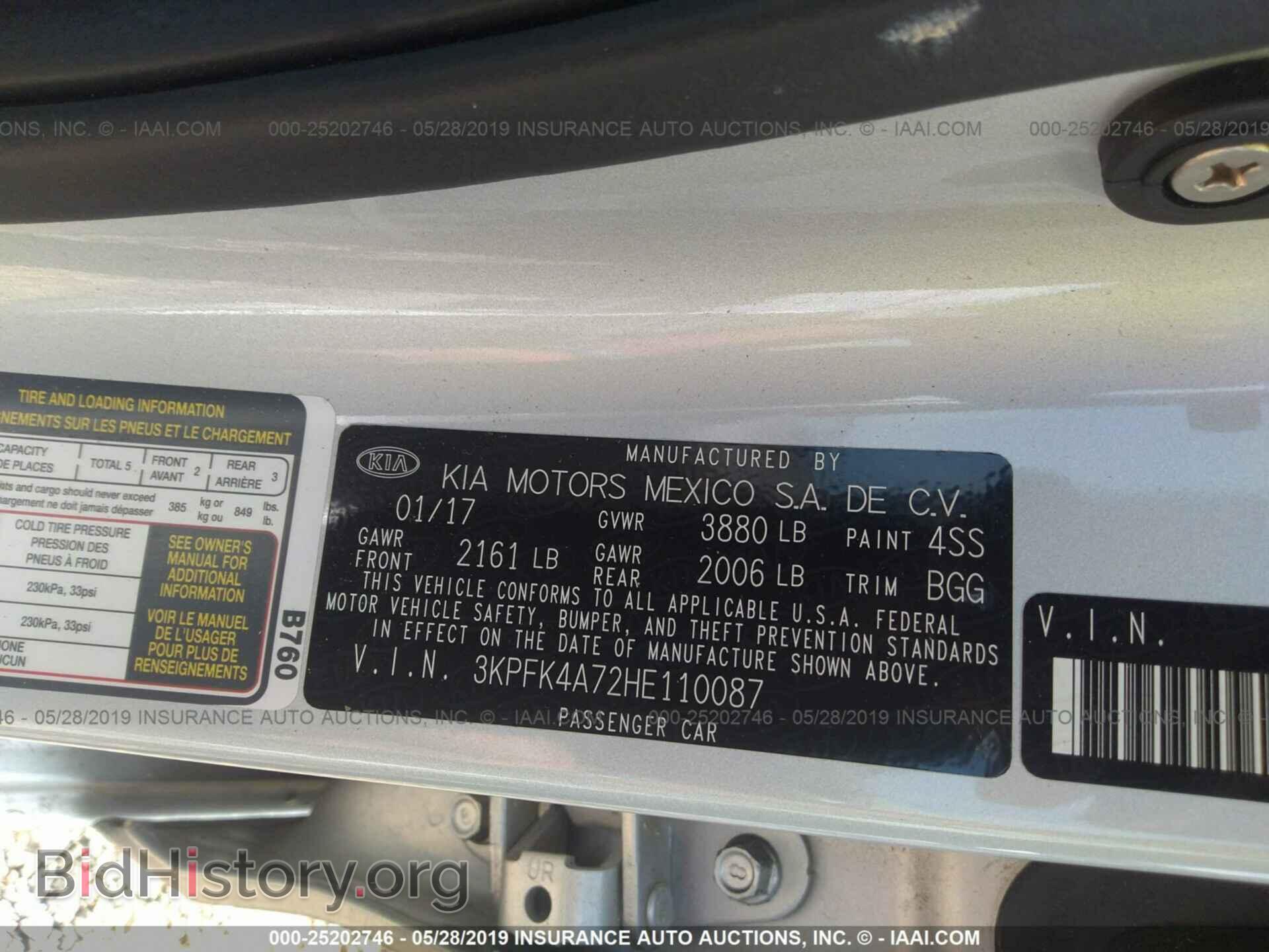 2017 KIA FORTE - VIN: 3KPFK4A72HE110087 - Фото 9