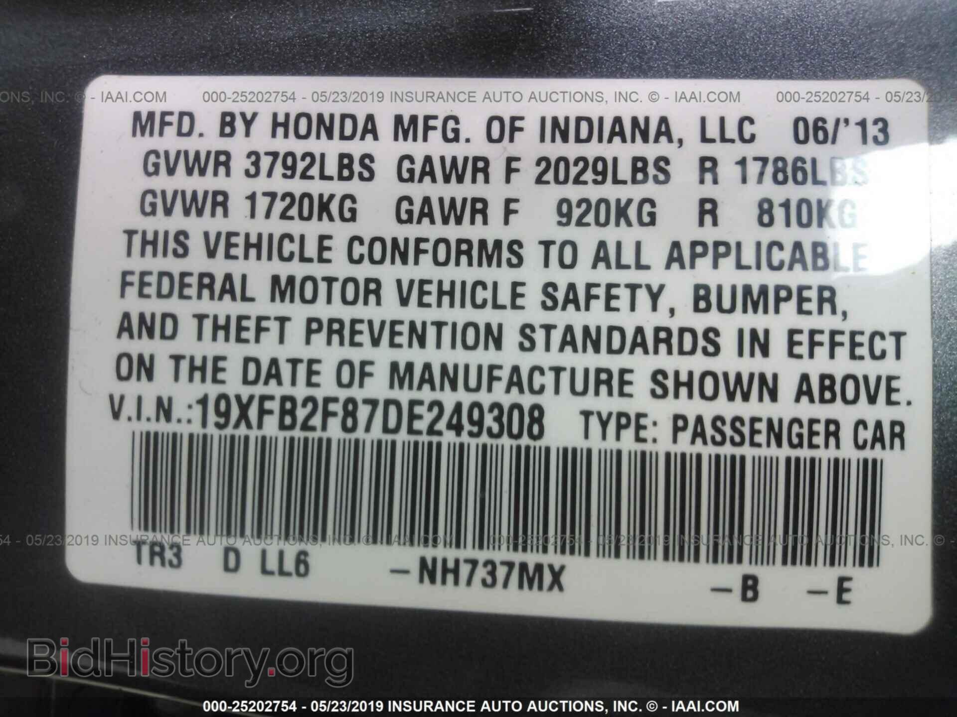 2013 HONDA CIVIC - VIN: 19XFB2F87DE249308 - Фото 9