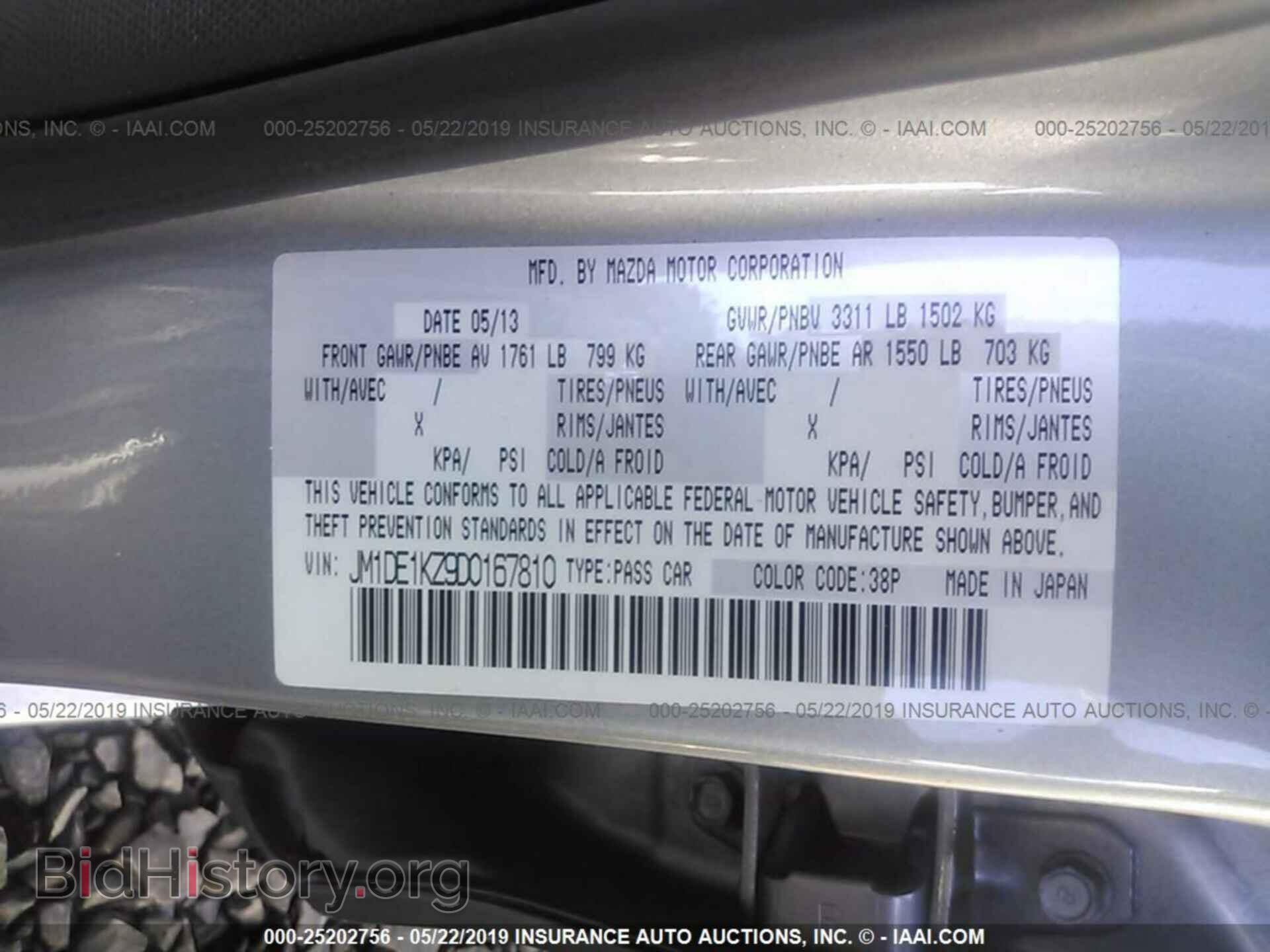 2013 MAZDA MAZDA2 - VIN: JM1DE1KZ9D0167810 - Фото 9