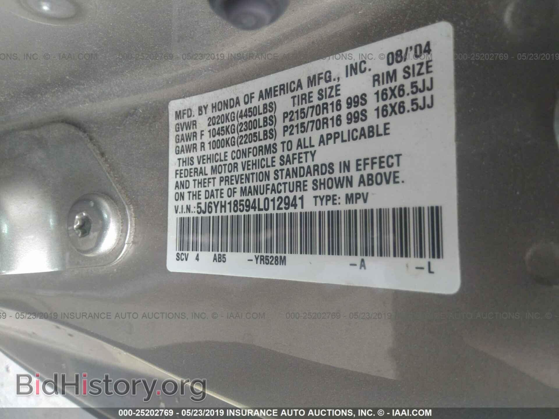 2004 HONDA ELEMENT - VIN: 5J6YH18594L012941 - Фото 9