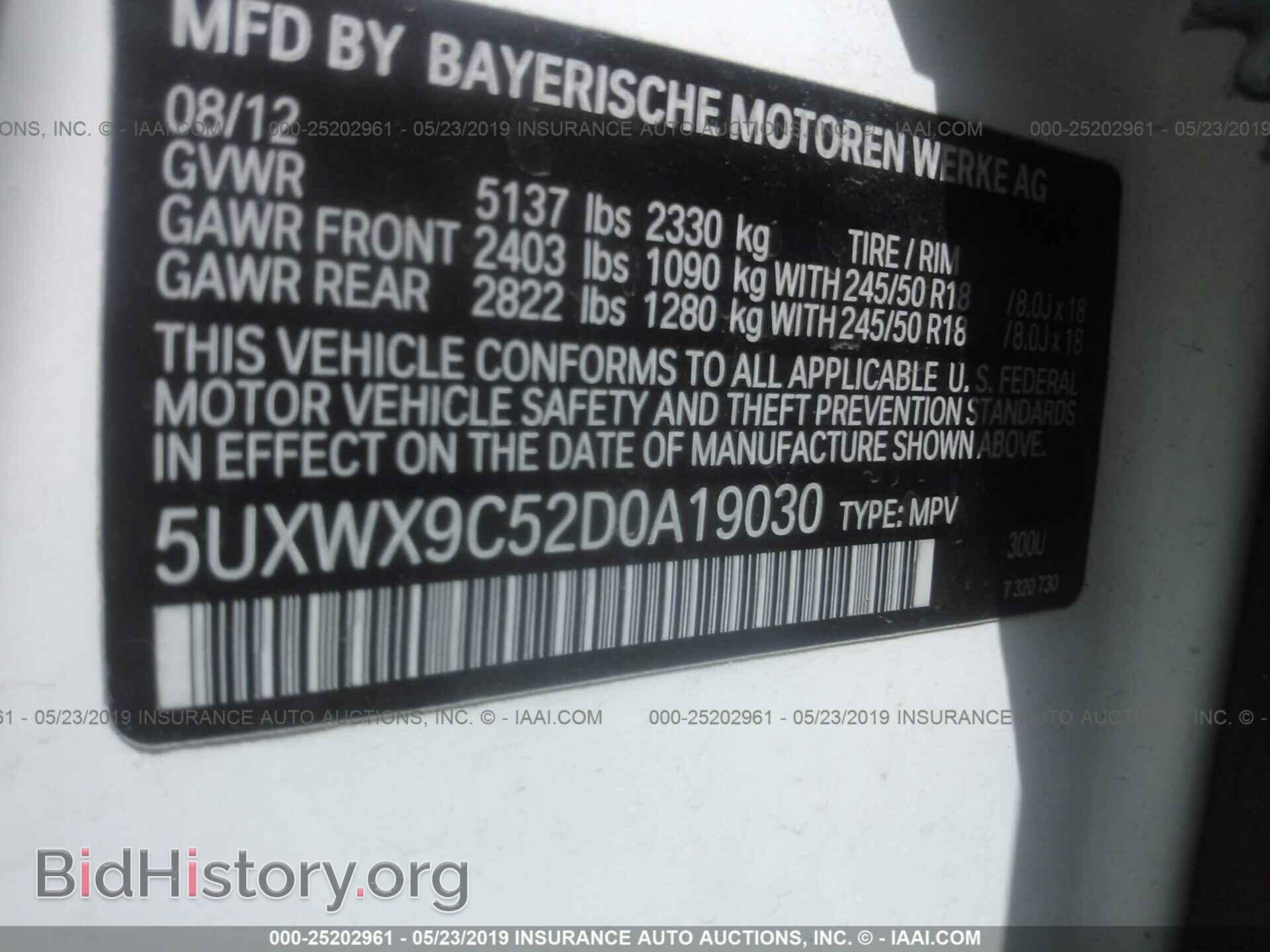 2013 BMW X3 - VIN: 5UXWX9C52D0A19030 - Фото 9