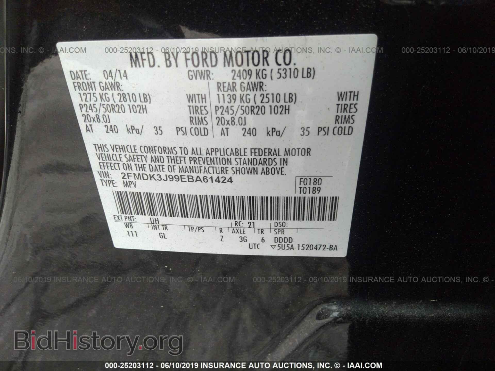 2014 FORD EDGE - VIN: 2FMDK3J99EBA61424 - Фото 9