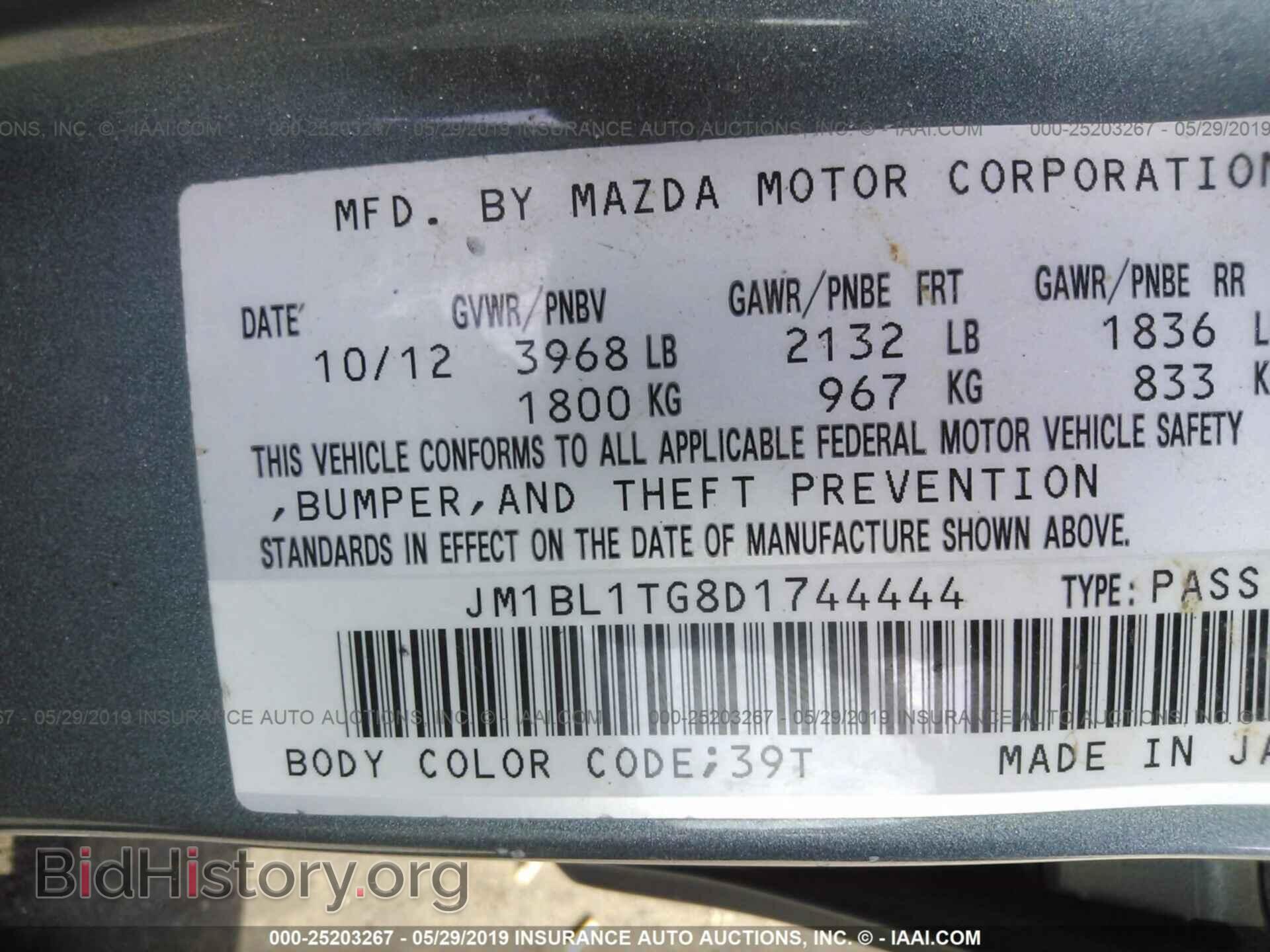 2013 MAZDA 3 - VIN: JM1BL1TG8D1744444 - Фото 9