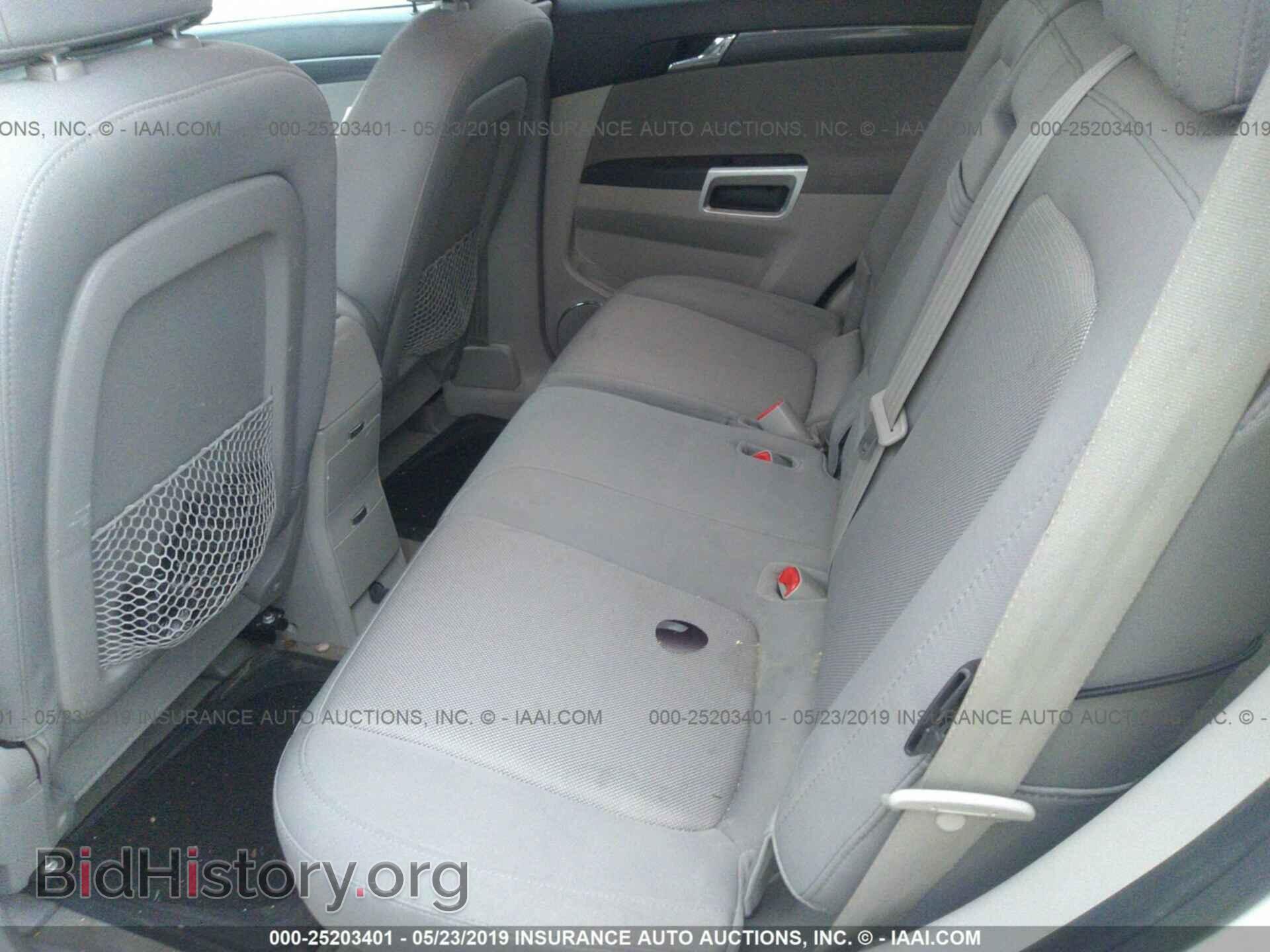 2008 SATURN VUE - VIN: 3GSDL43N58S707384 - Фото 8