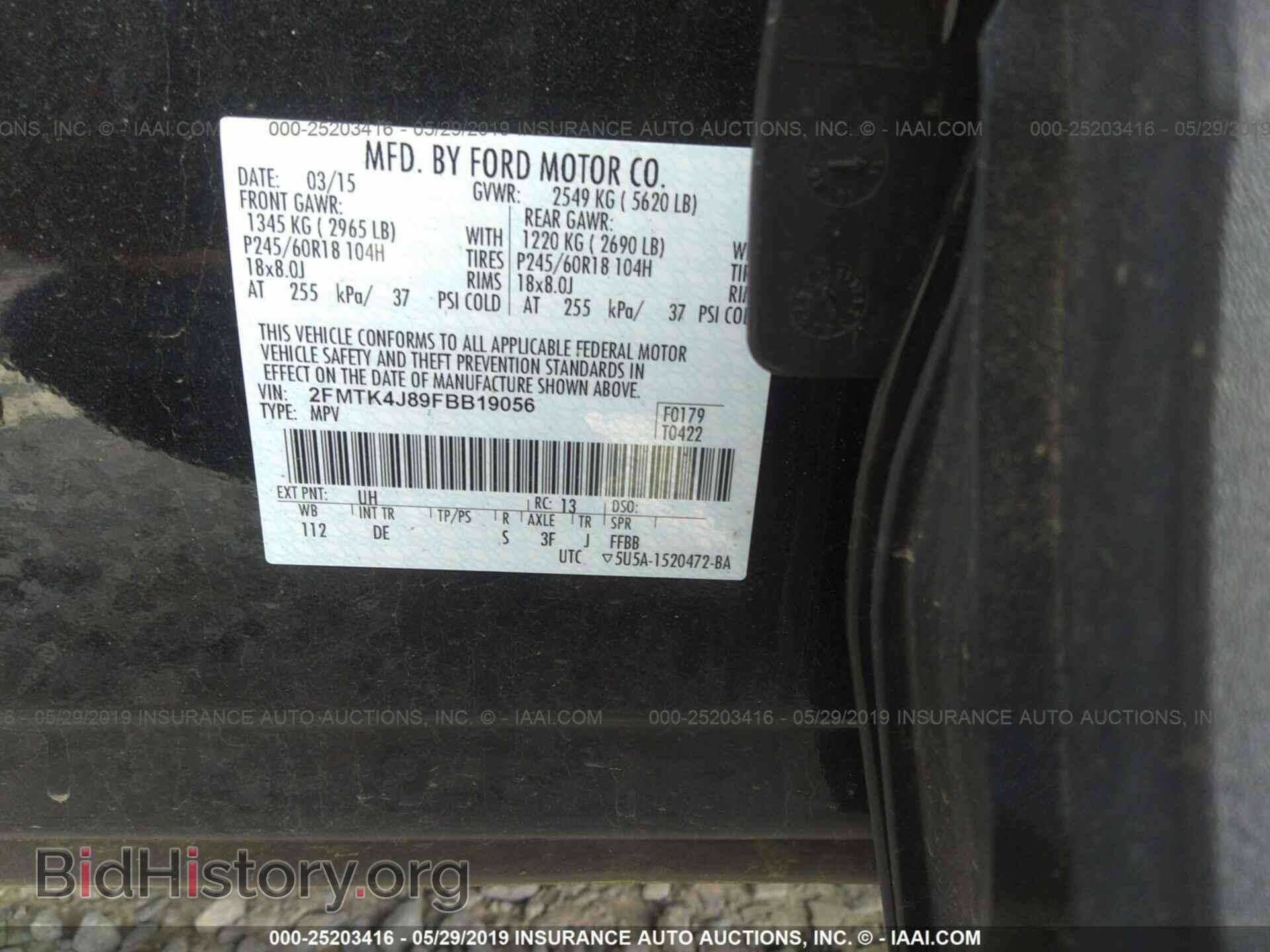 2015 FORD EDGE - VIN: 2FMTK4J89FBB19056 - Фото 9