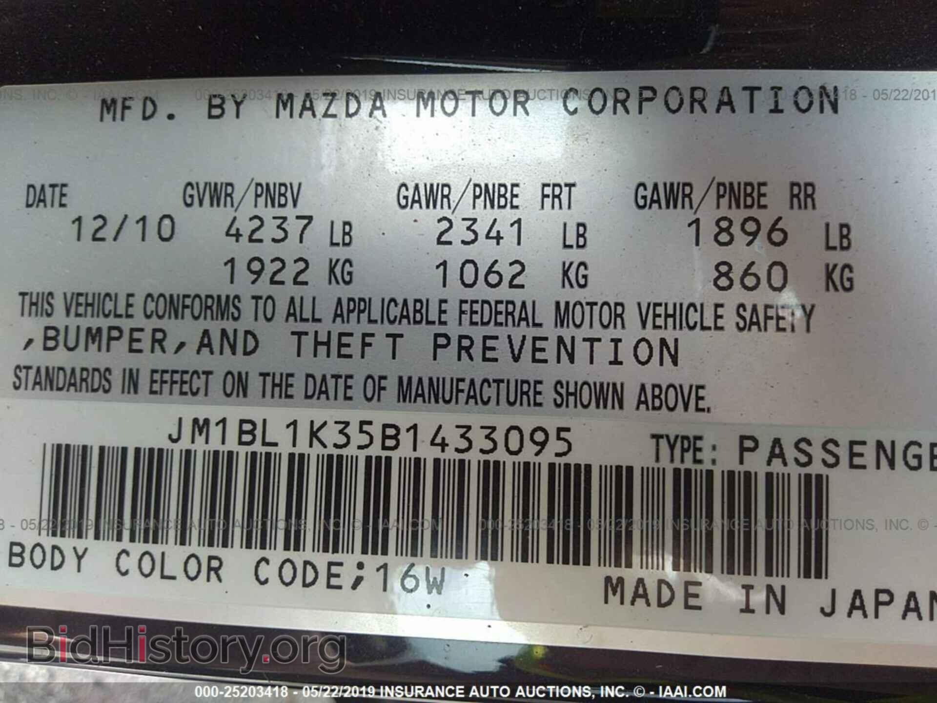 2011 MAZDA SPEED - VIN: JM1BL1K35B1433095 - Фото 9