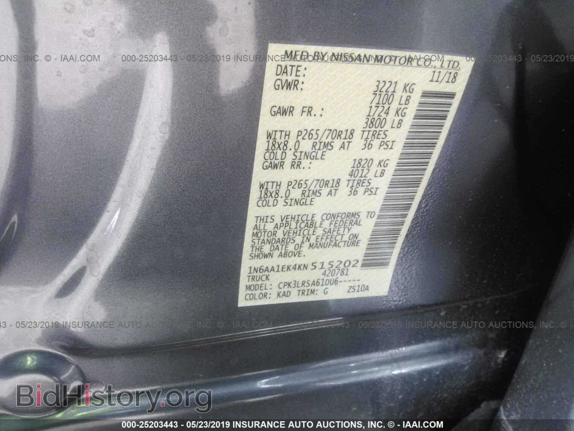 2019 NISSAN TITAN - VIN: 1N6AA1EK4KN515202 - Фото 9