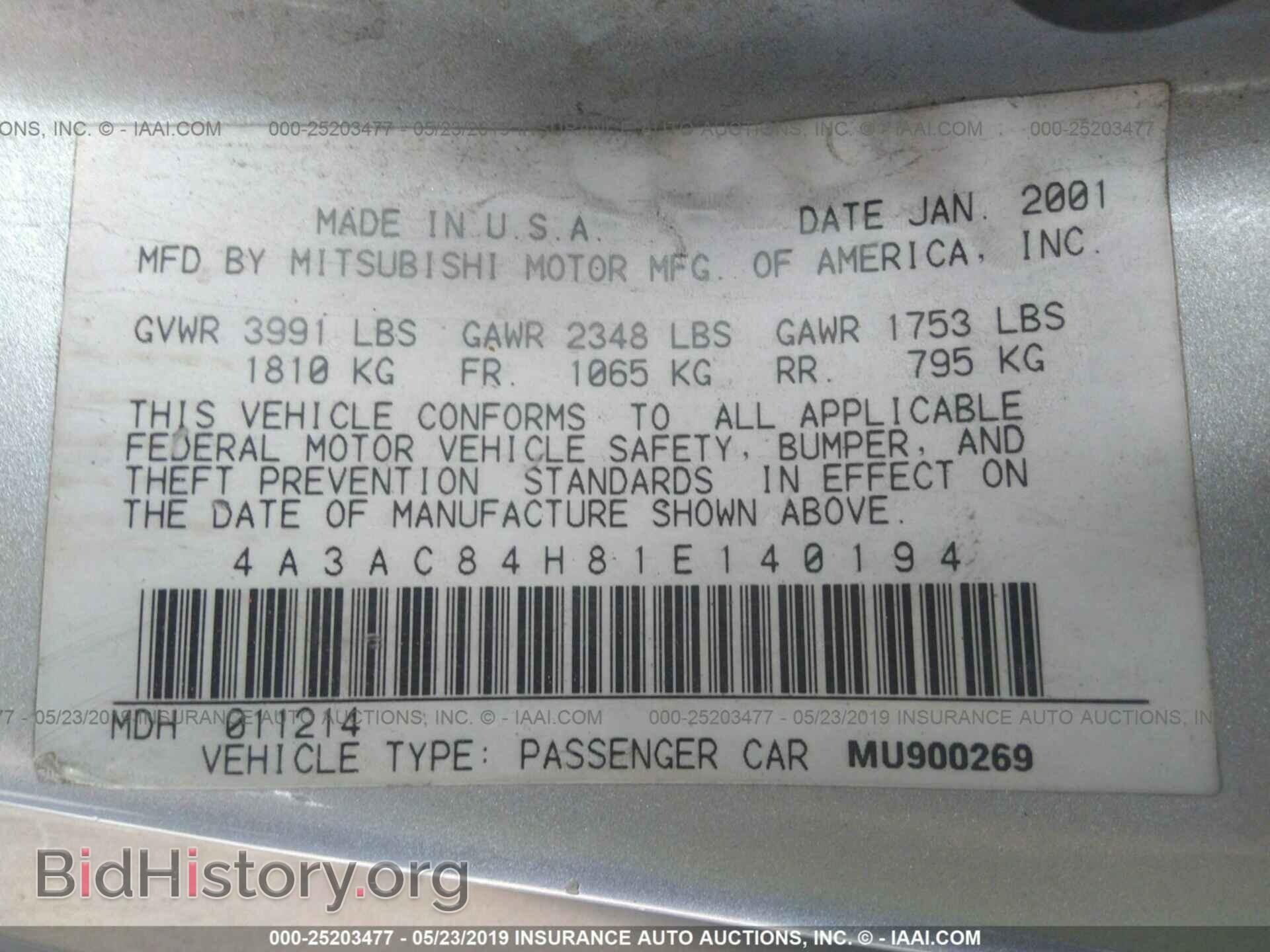 2001 MITSUBISHI ECLIPSE - VIN: 4A3AC84H81E140194 - Фото 9